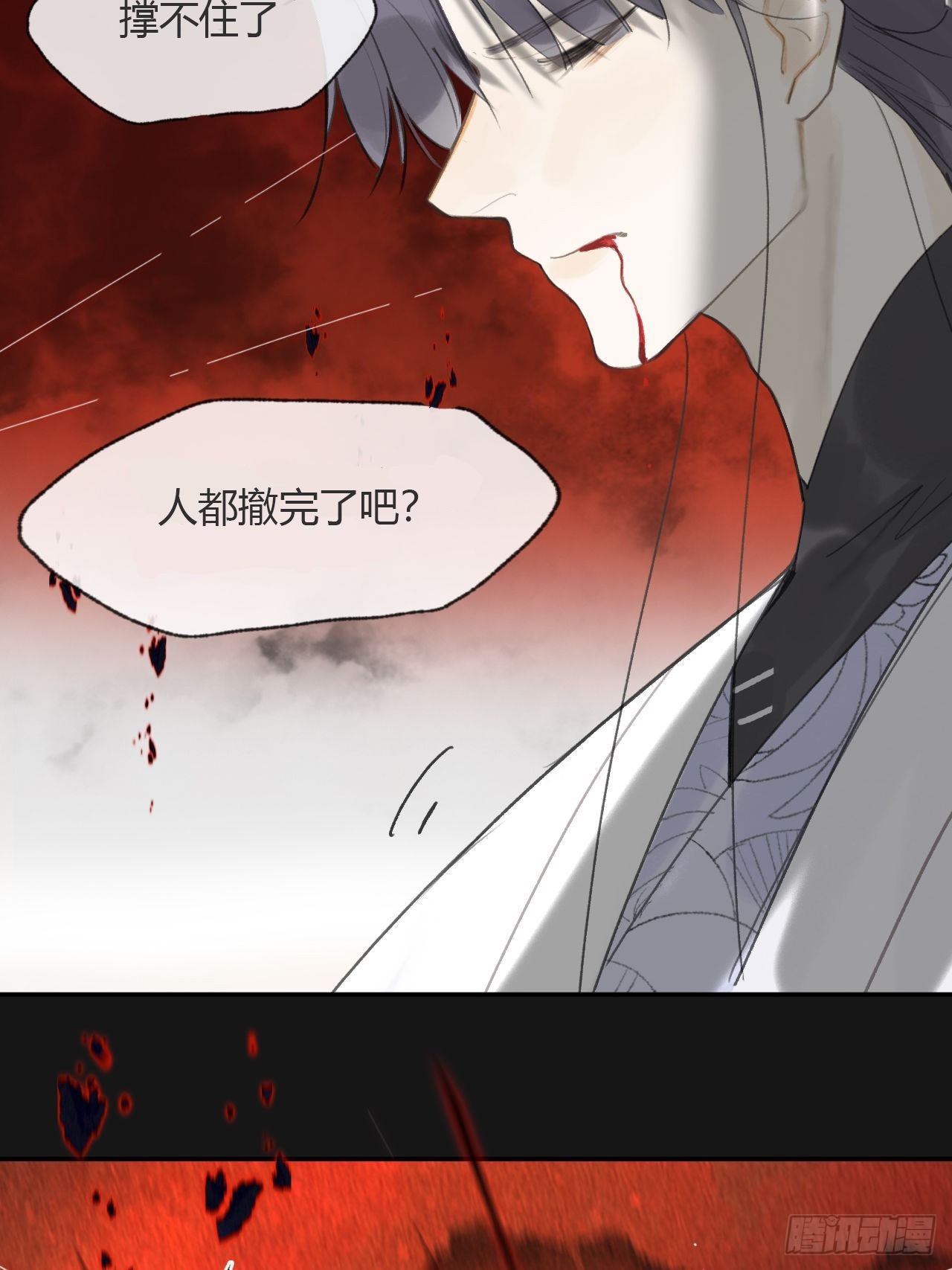 六十九-底牌初现-44