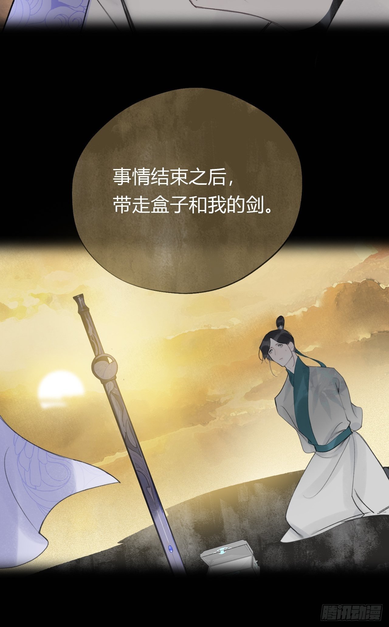 四十一话-寻往昔4-36