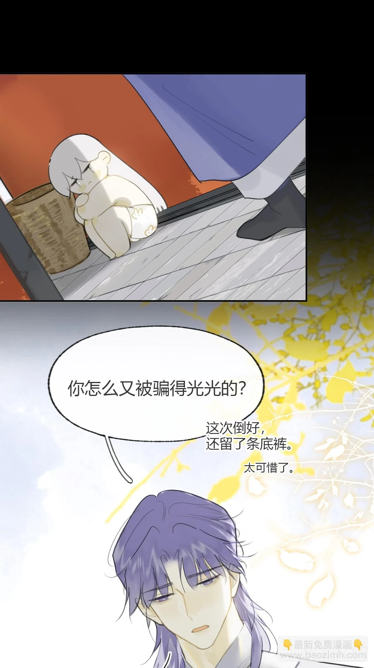 93-我的游历3-6