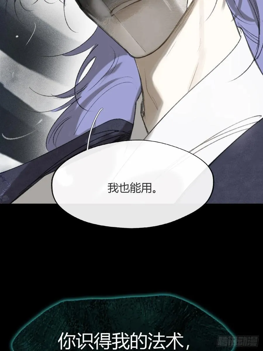151-此界当无拘-38