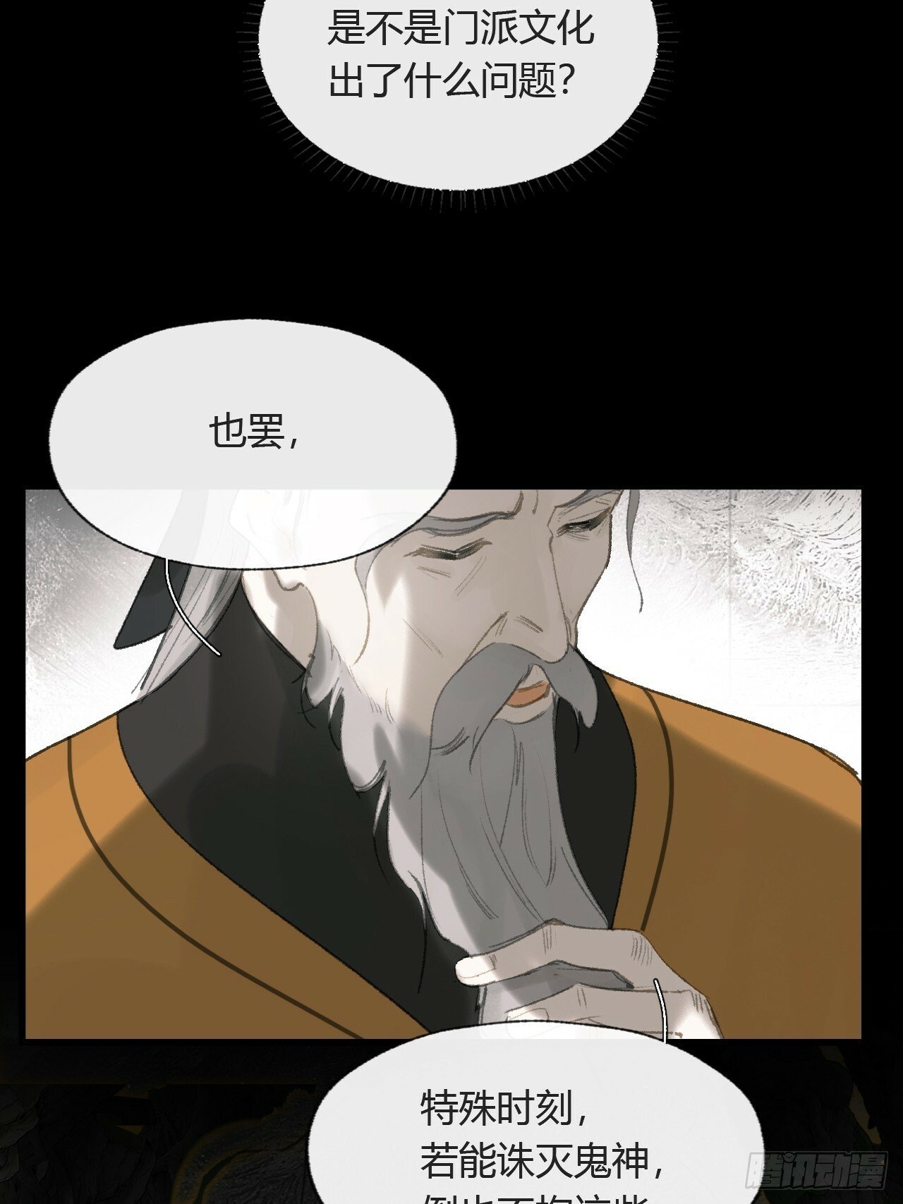 109-我要办年卡-33