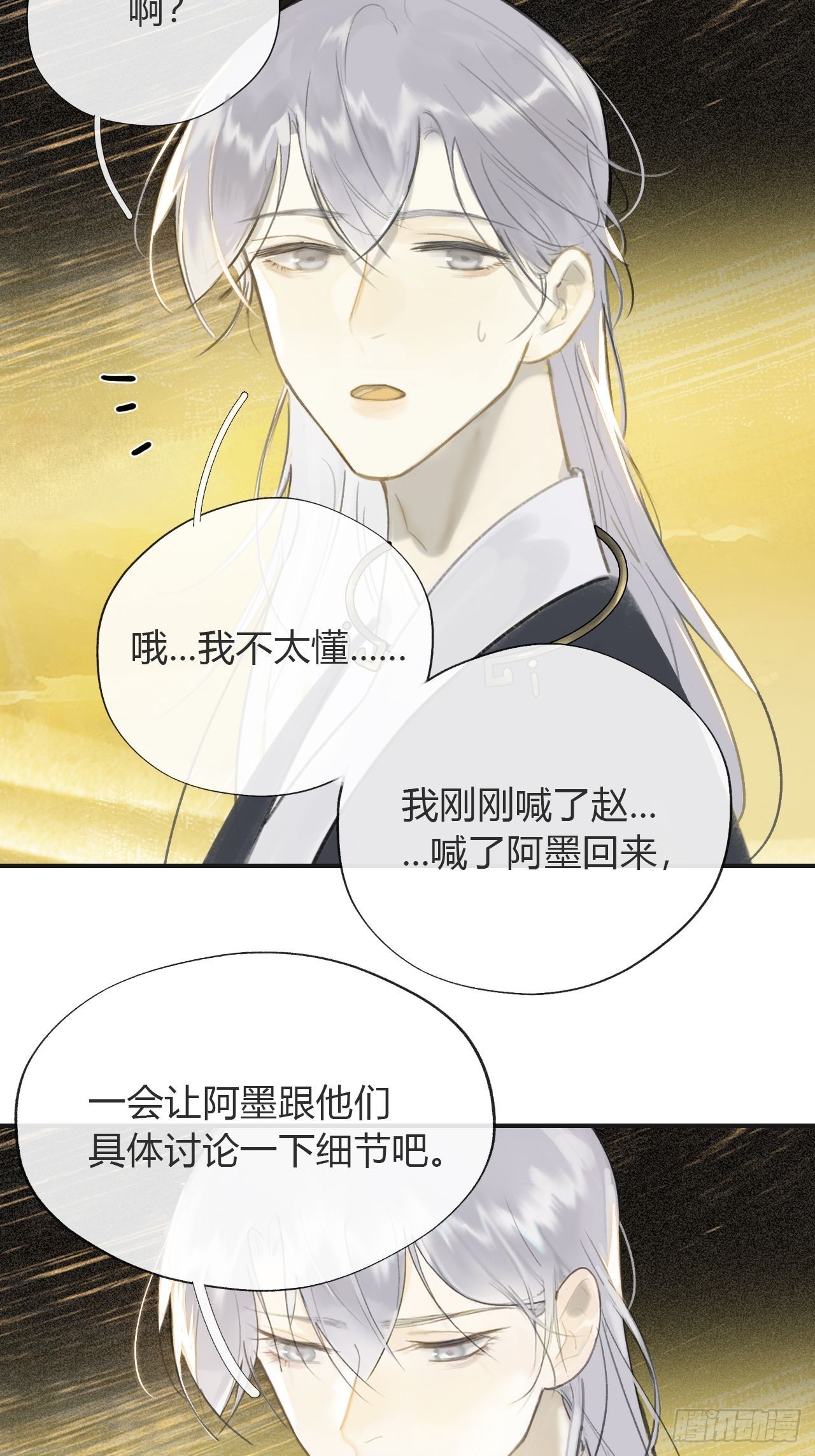 六十-你回来了-7