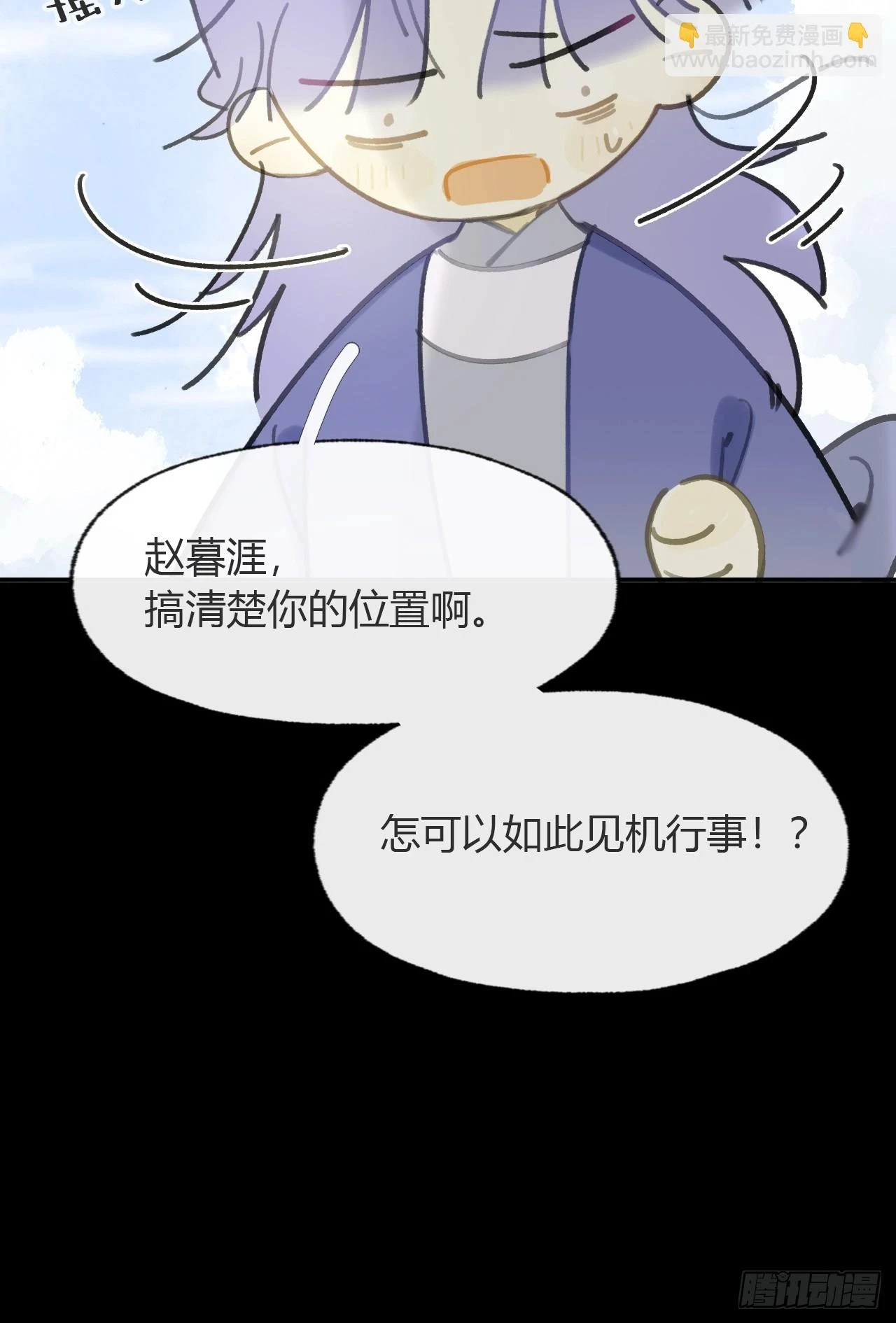 九十二-我的游历2-52