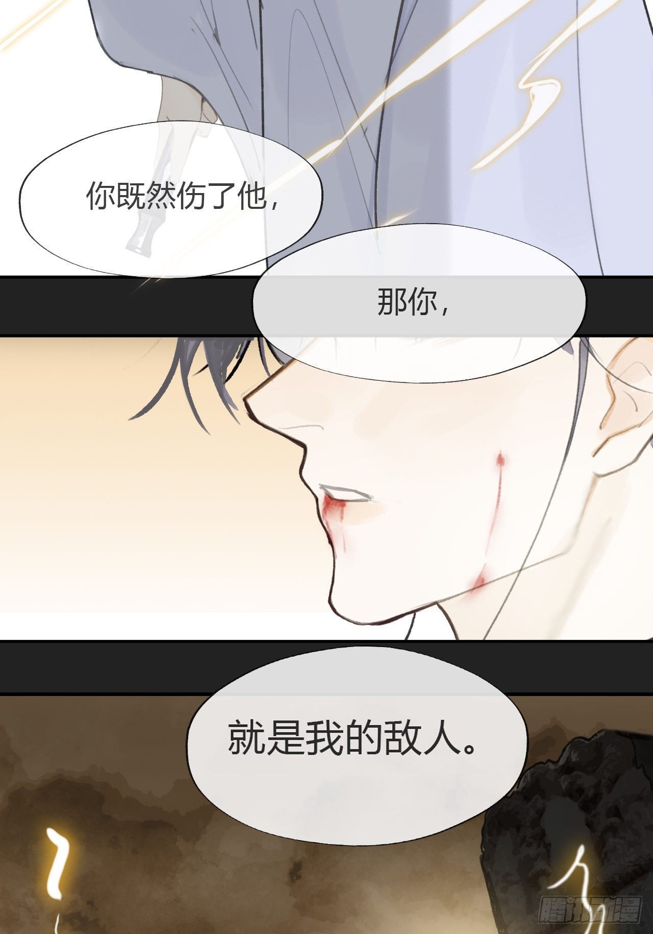 七十四-我不知道-66