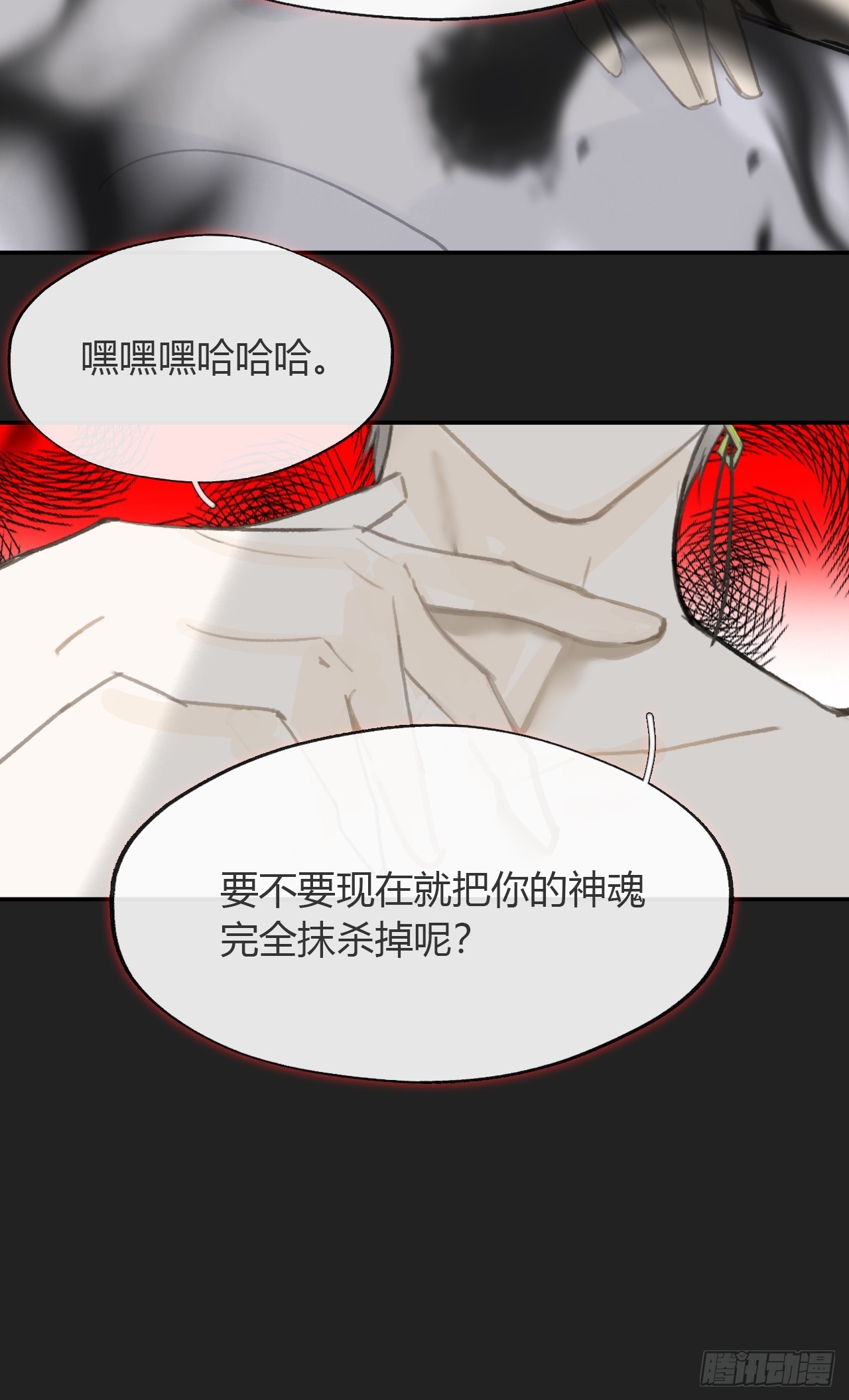八十二-我抓蛇蛇-13