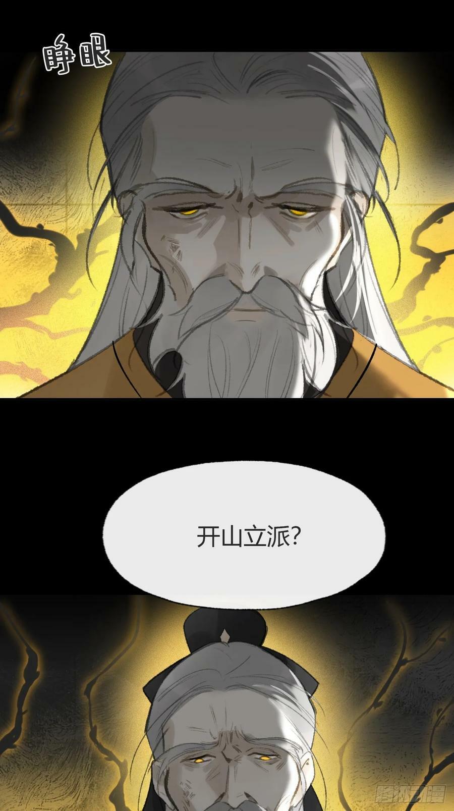 102-小小的惩罚19