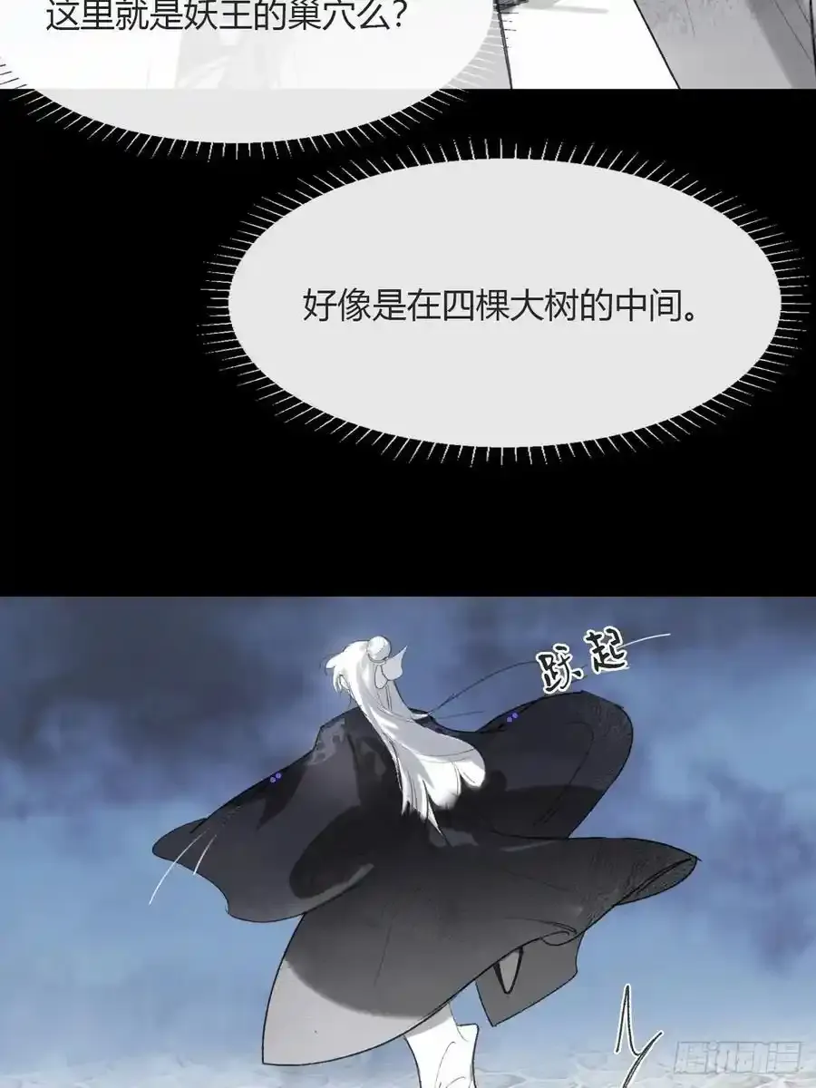 -132-窘迫的重逢13