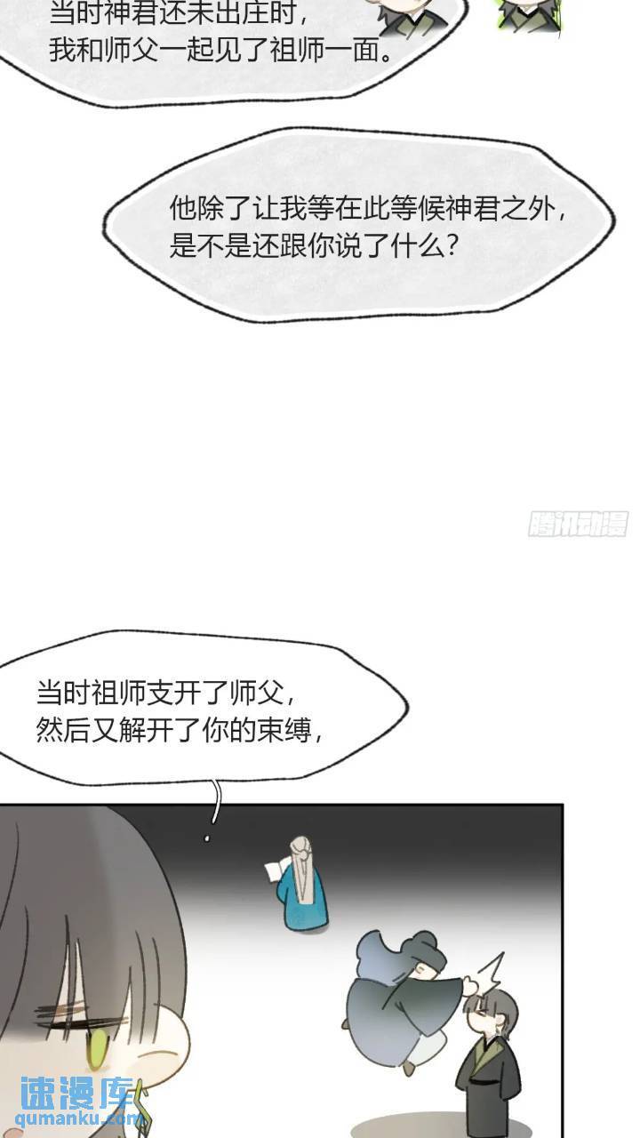 119-必要的忍耐36