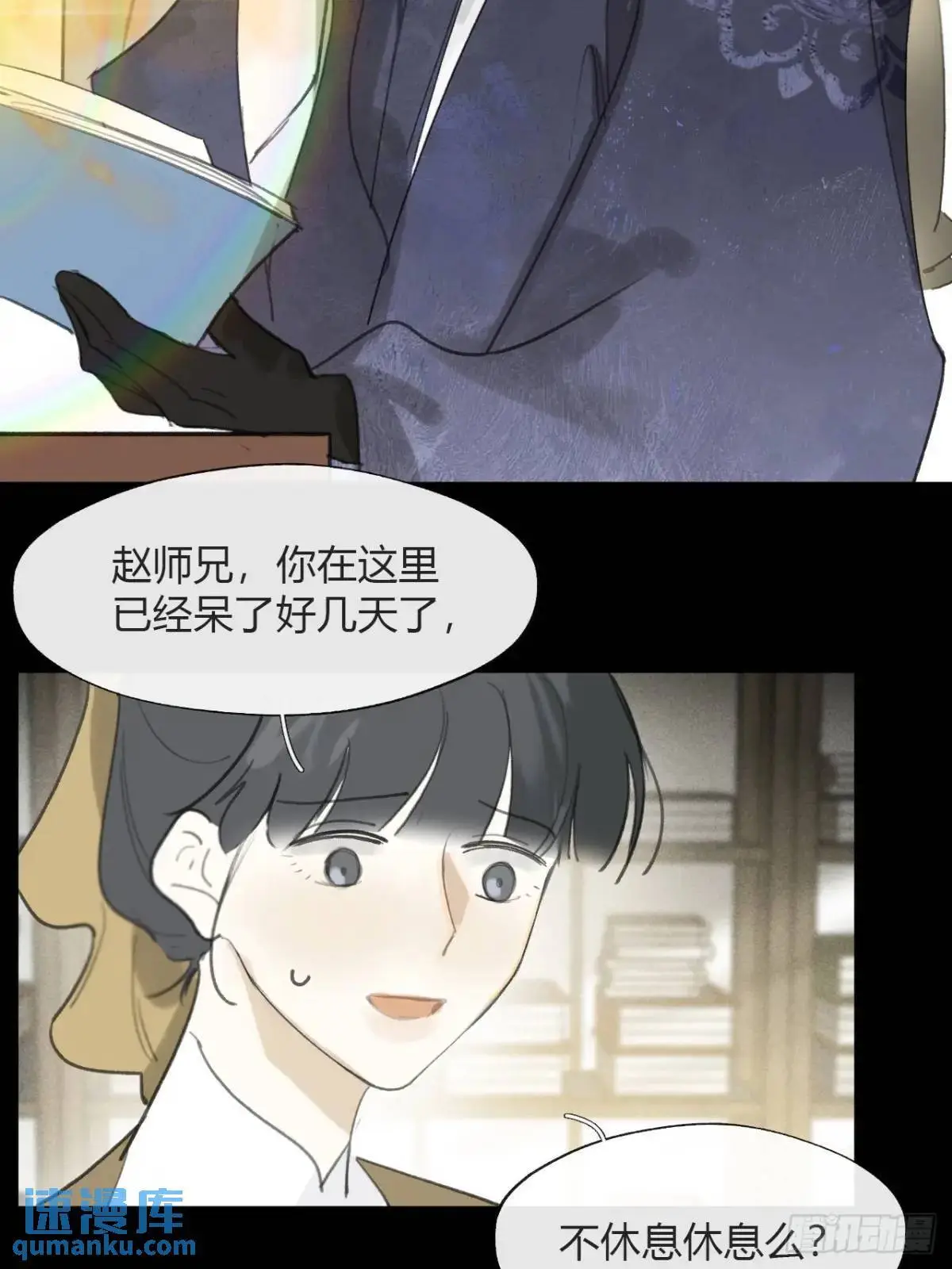 124-果然很讨厌-11