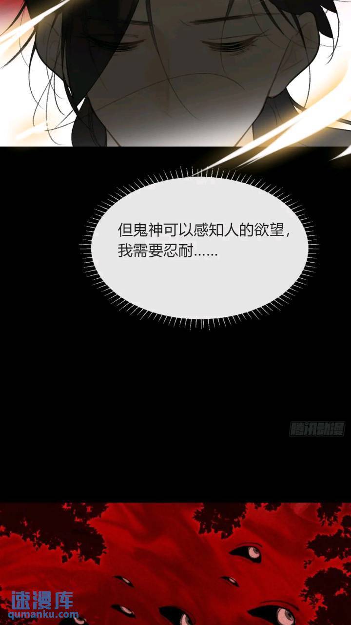 119-必要的忍耐16