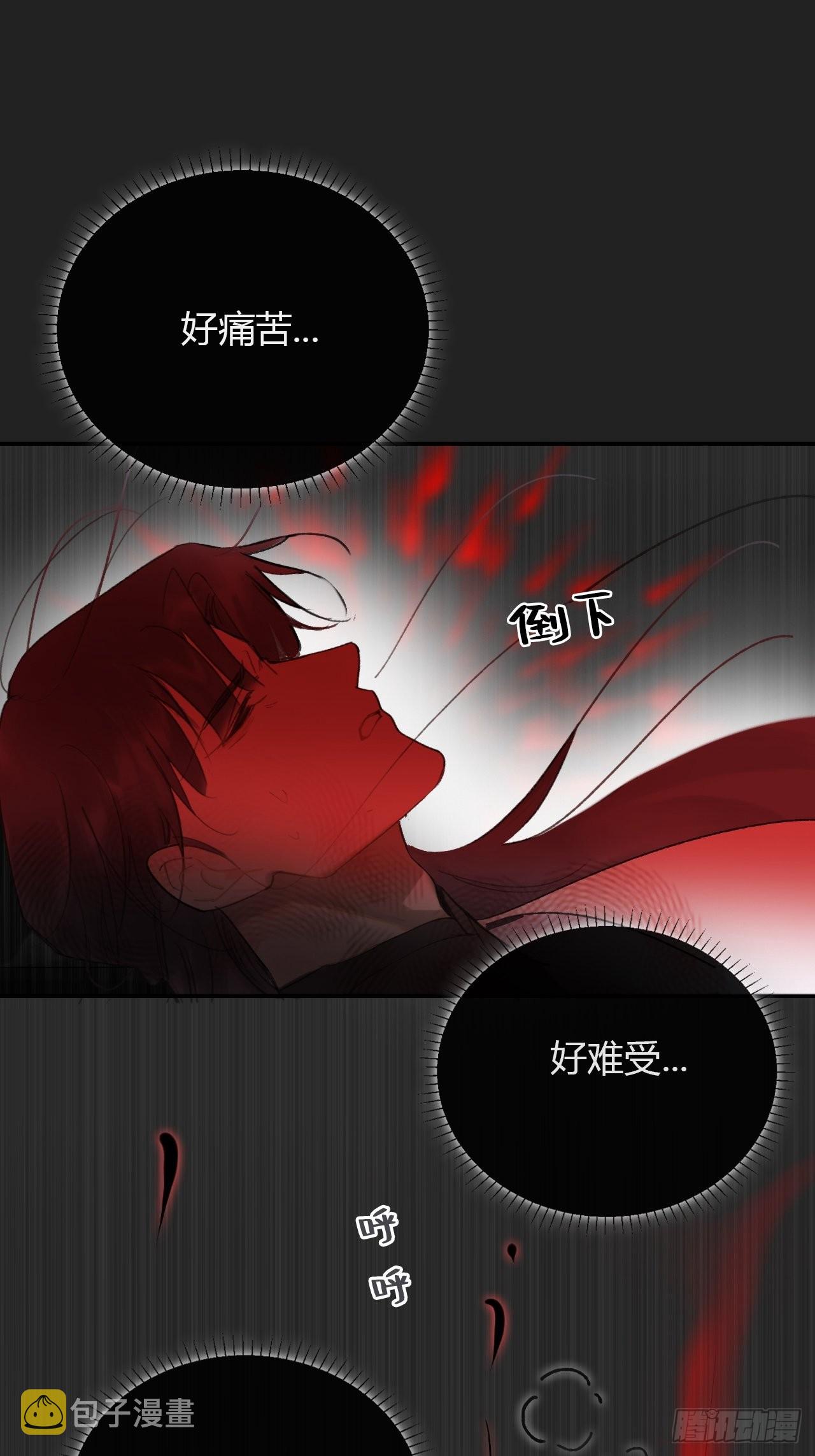 七十六-我的心魔-49