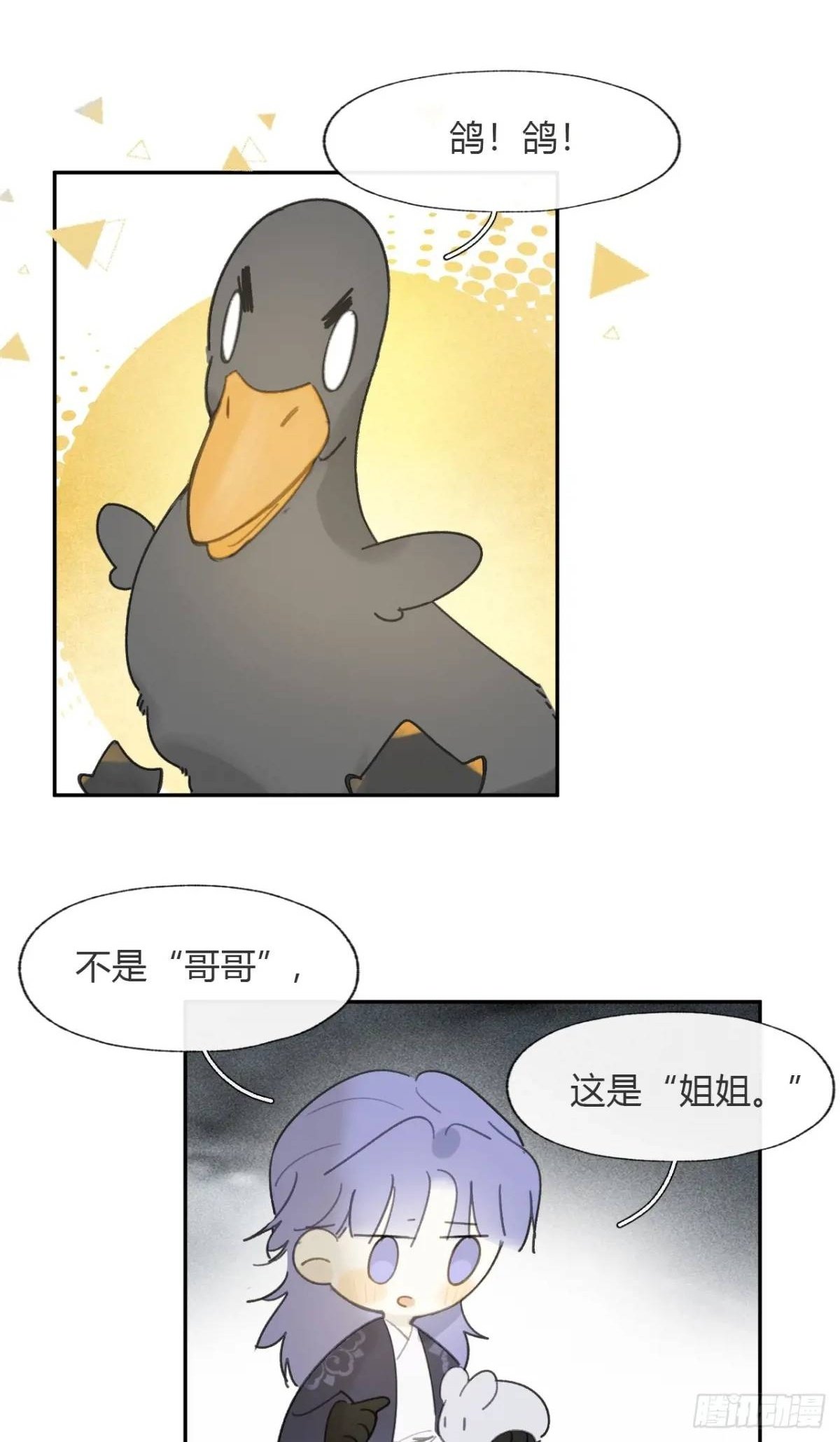 120-出剑的决心-1