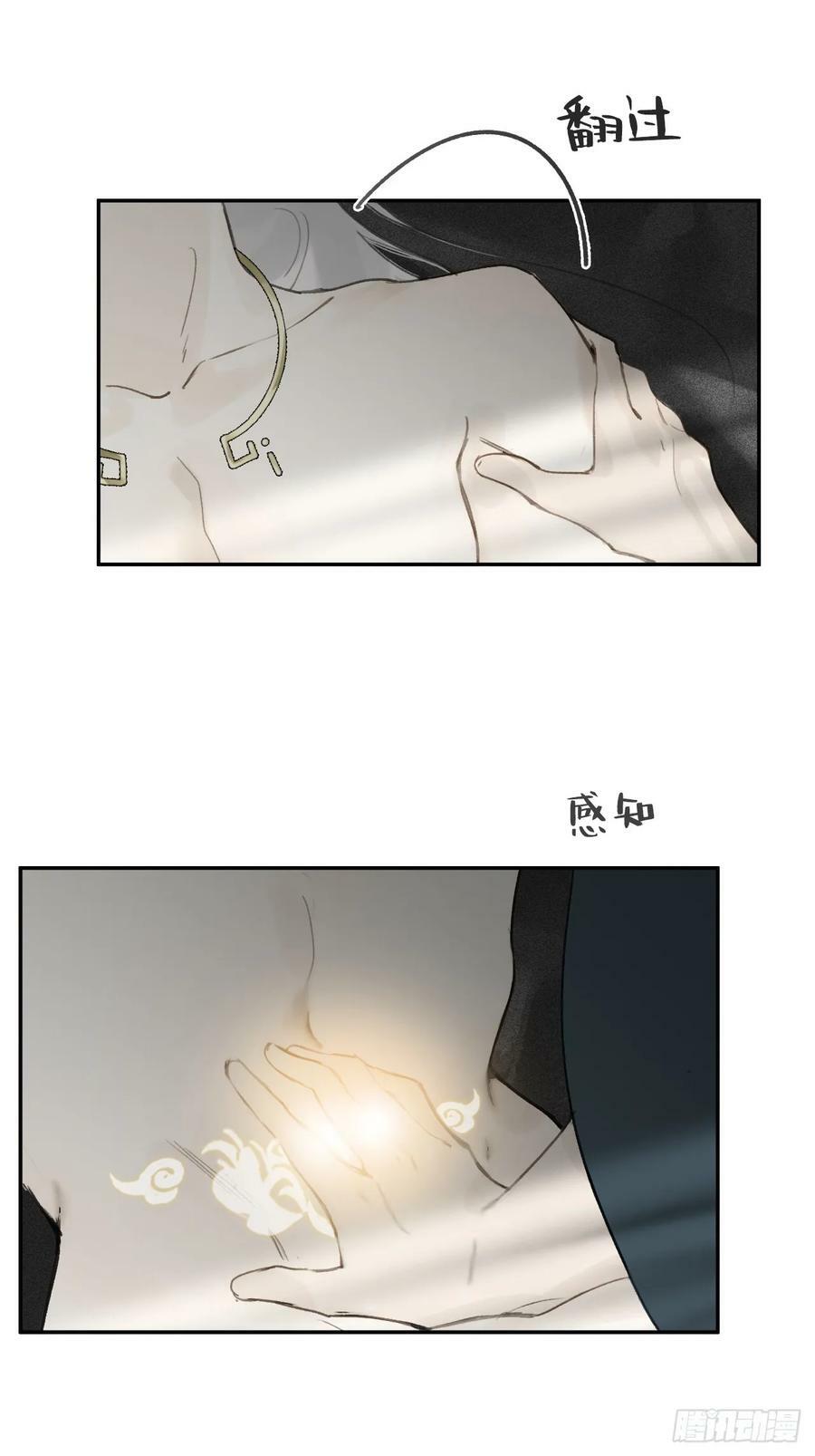 102-小小的惩罚5