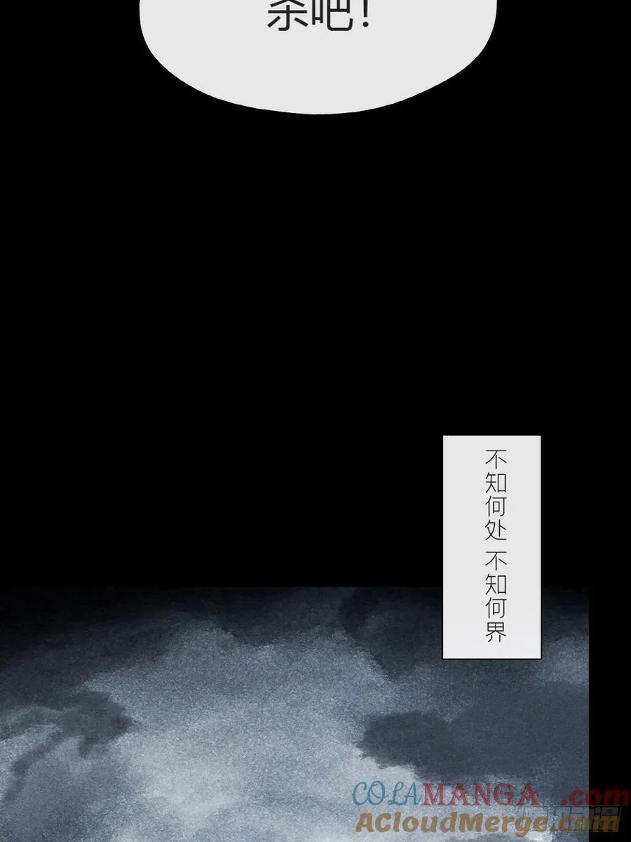 150-这里的主人-45