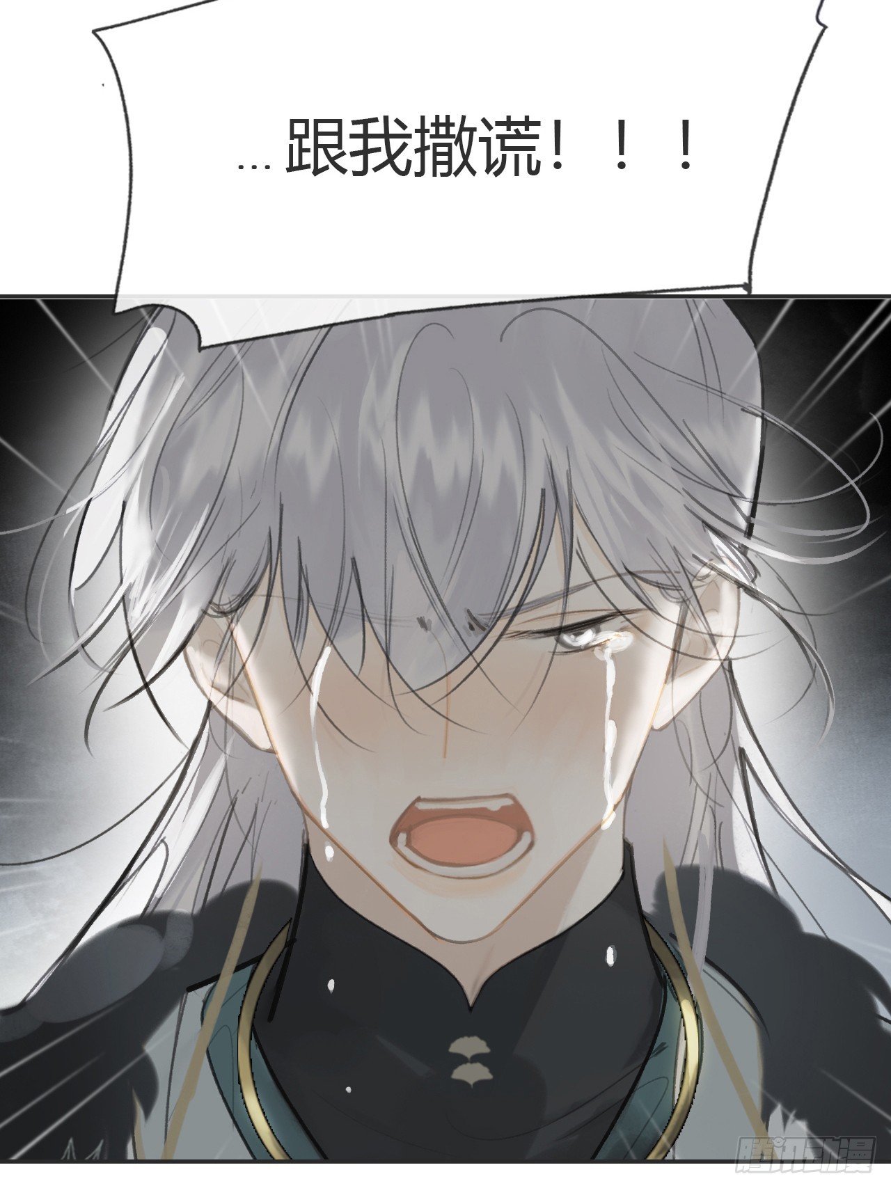 八十七-我大意了-42