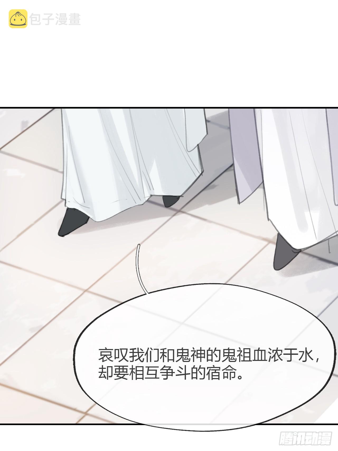 八十六-我的约会-23