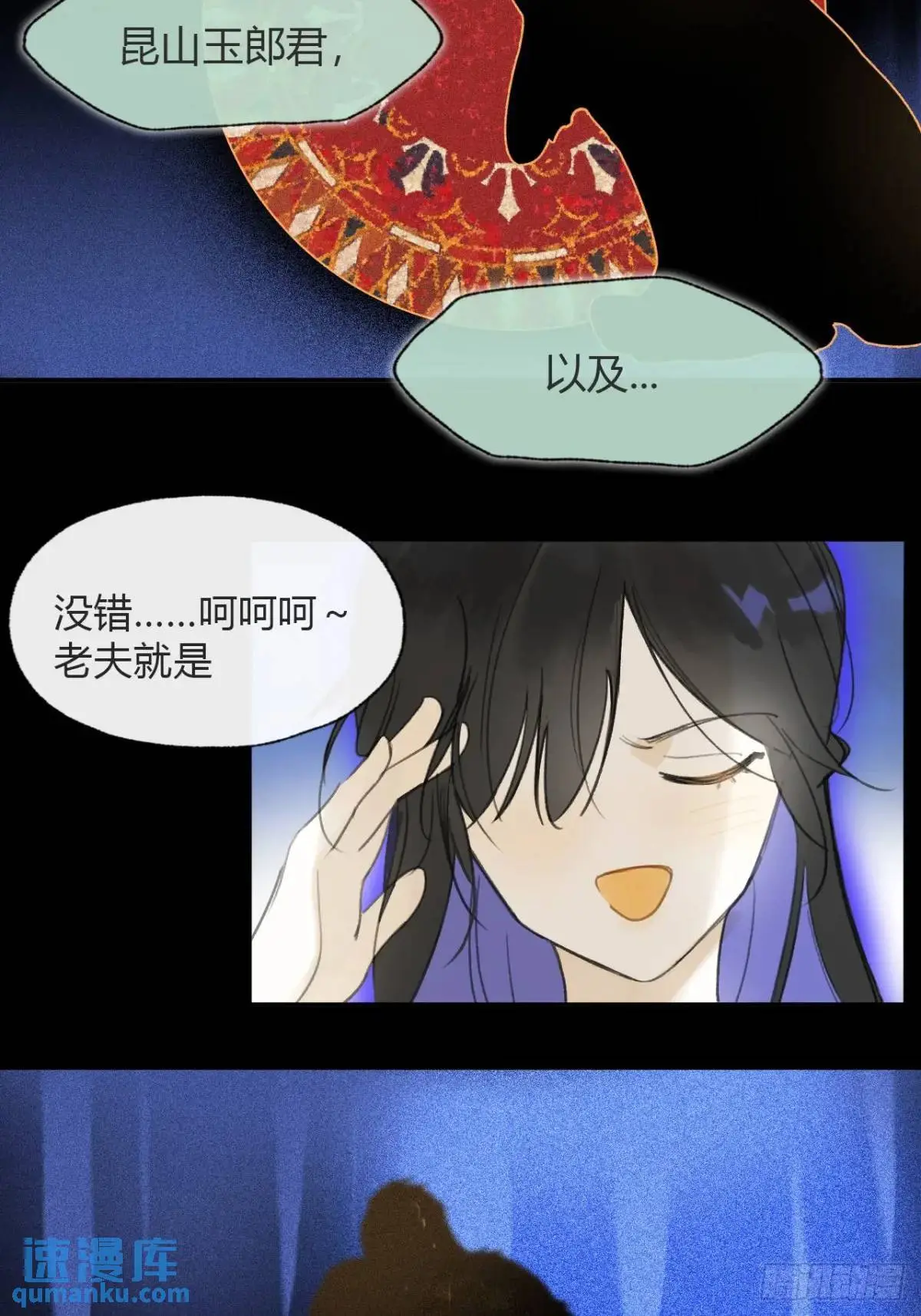 121-心猿与意马-41