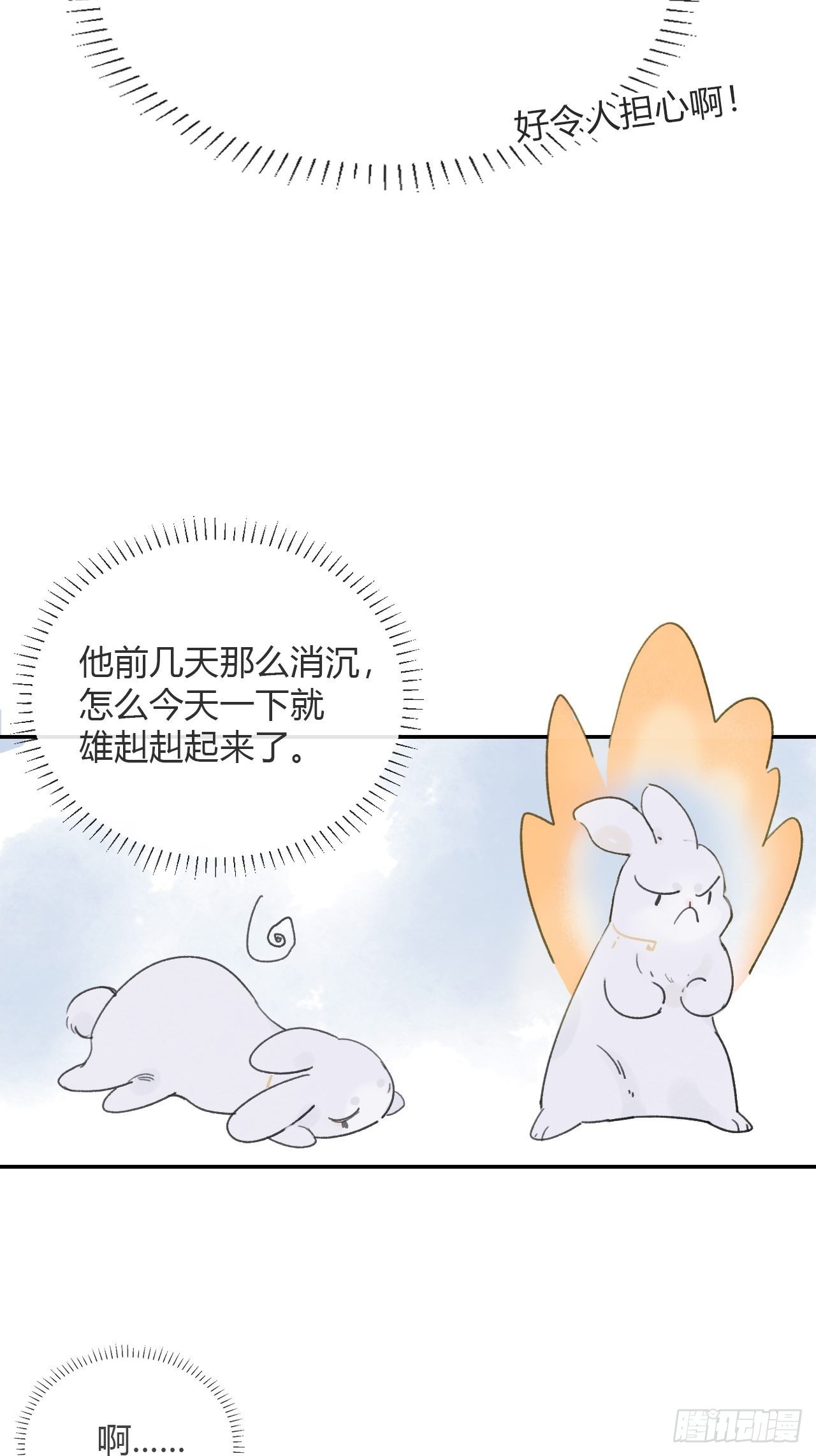 四十六话-剑盟危局1-5