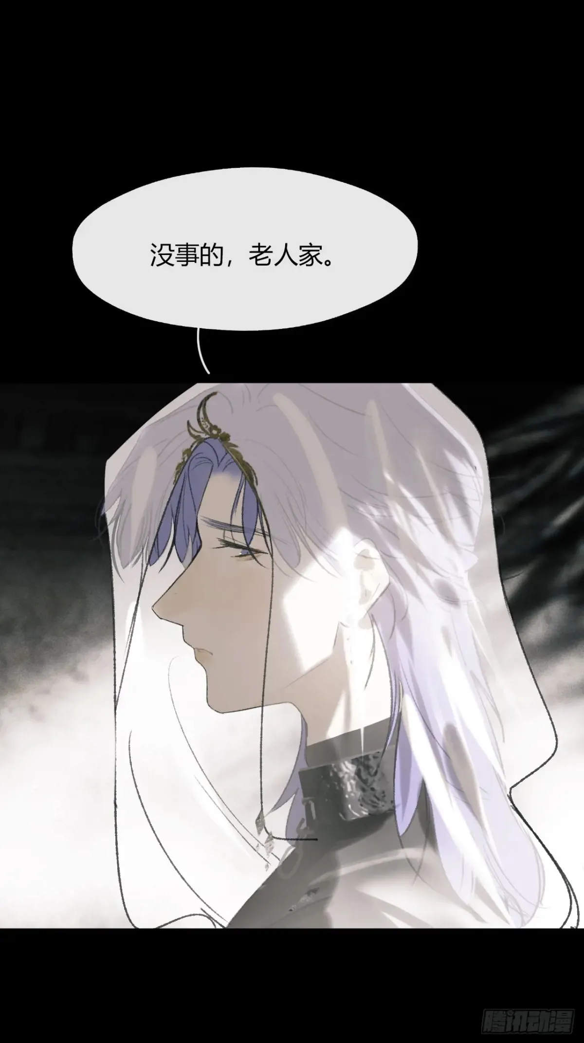 146龙树的秘密·上60