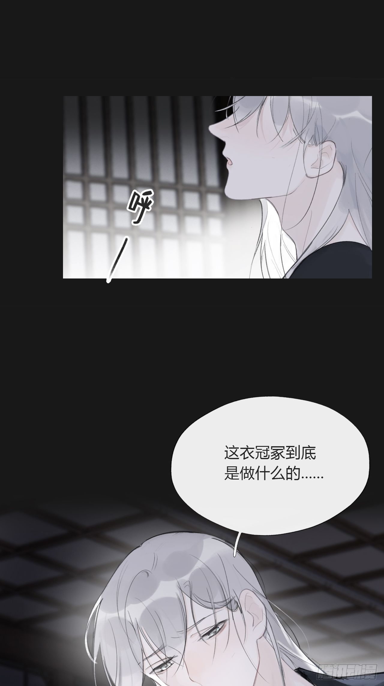 三十四话-不作答2-9