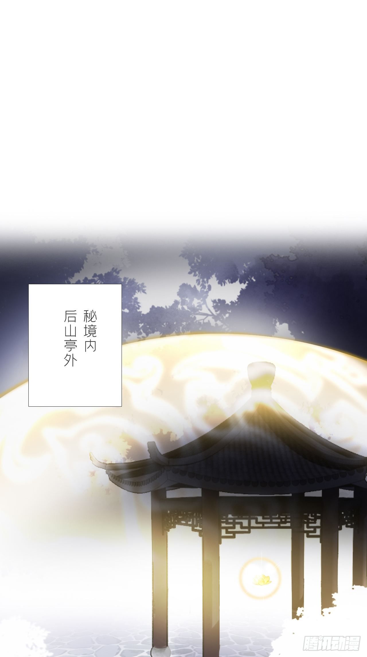三十五话-少年事-50