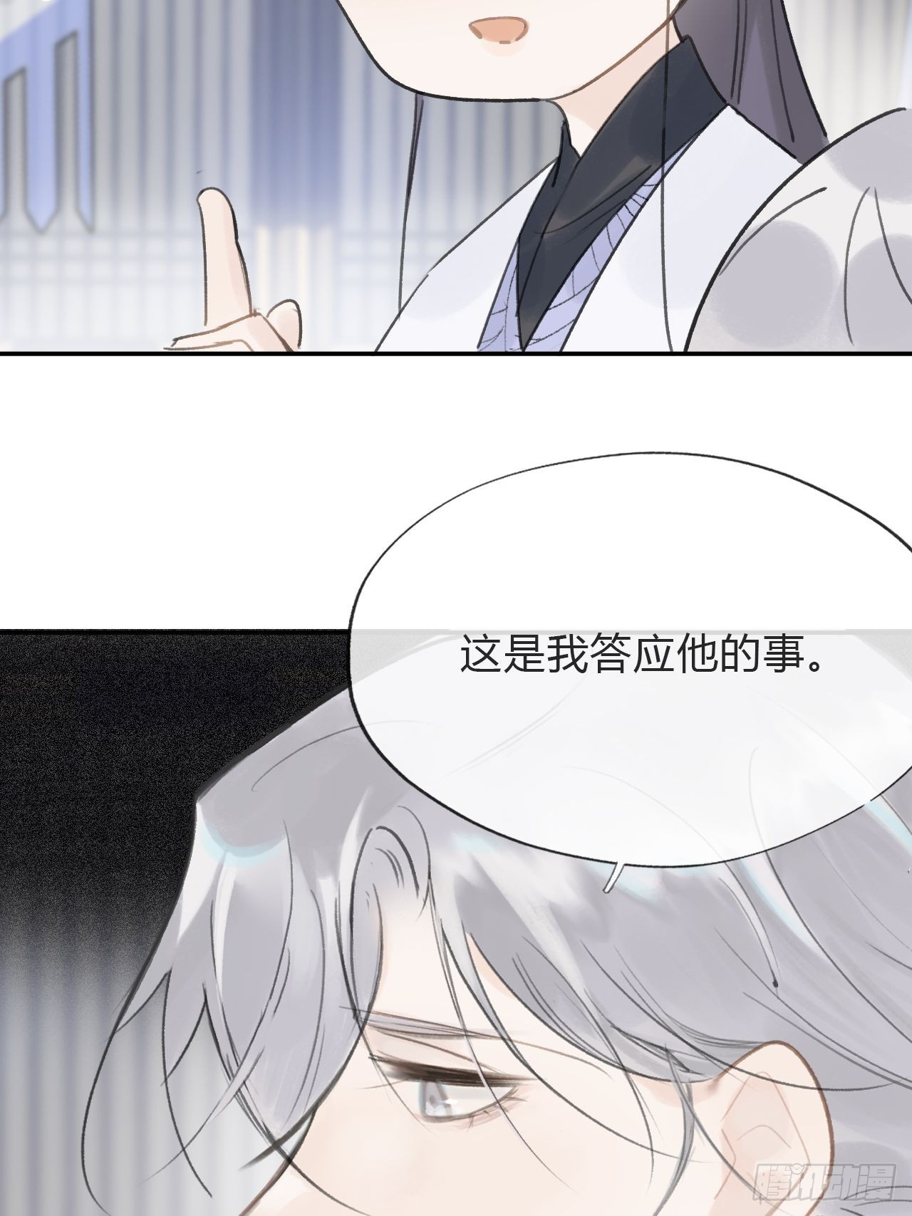 五十六-阴谋阳谋·下-43