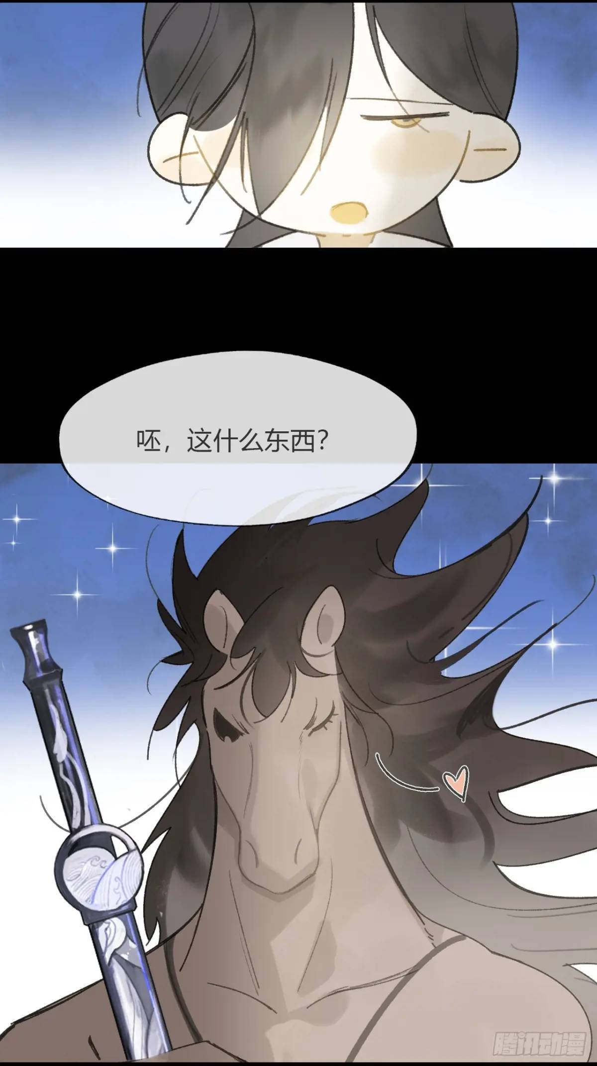120-出剑的决心-93