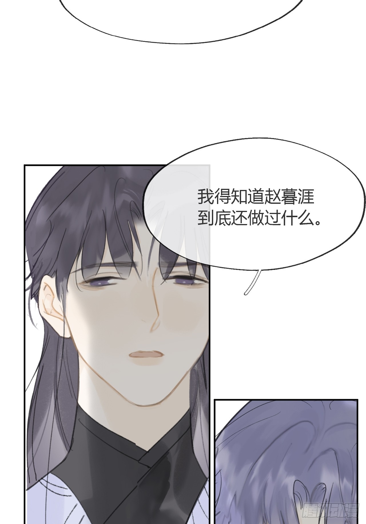 七十九-我的归处_-22