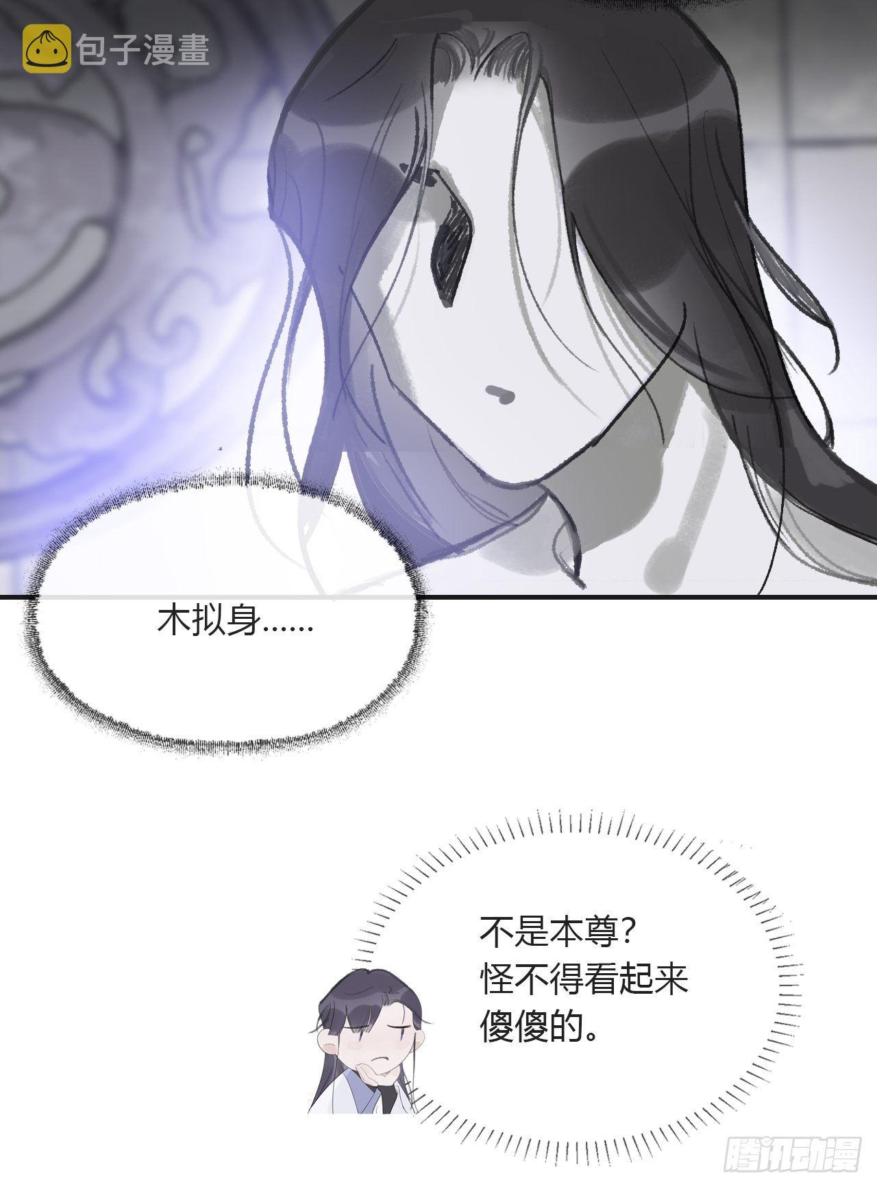 第三十话-藏危机-18