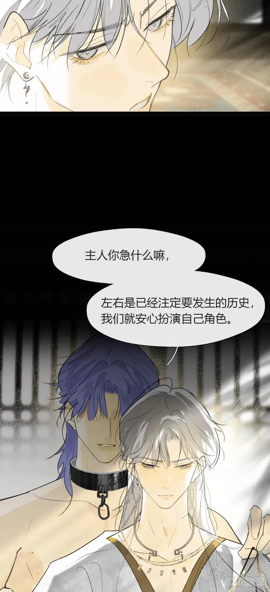 135-项圈的作用-17