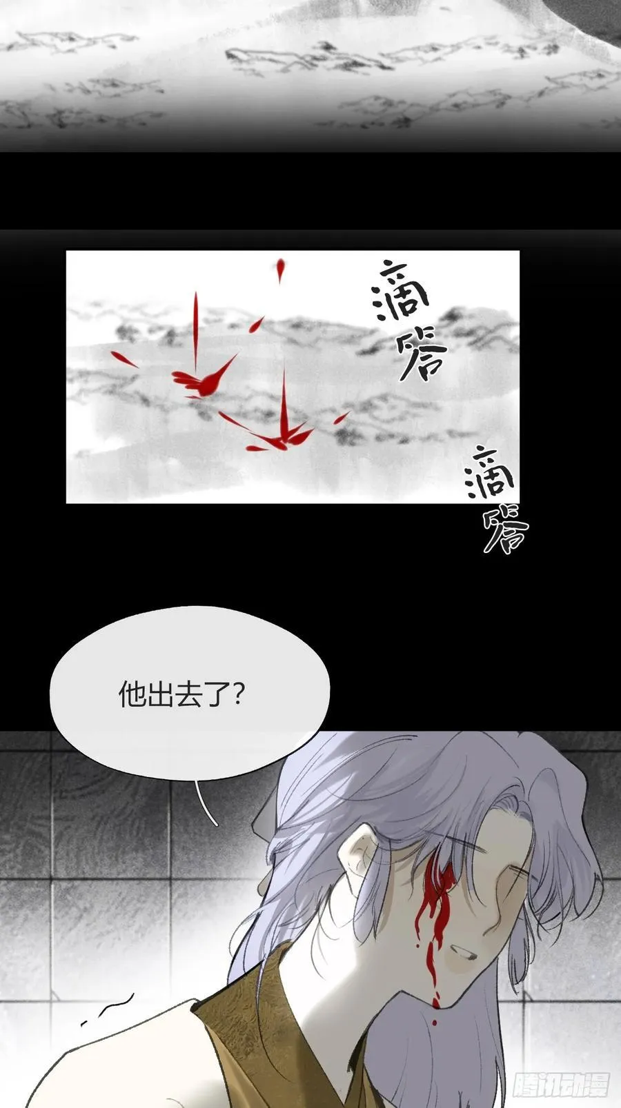 150-这里的主人-40