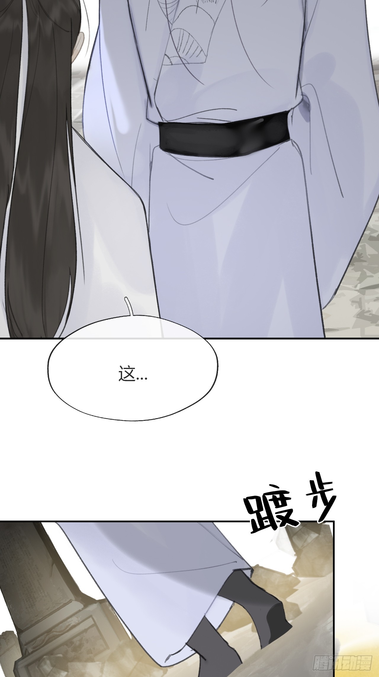 七十九-我的归处_-48