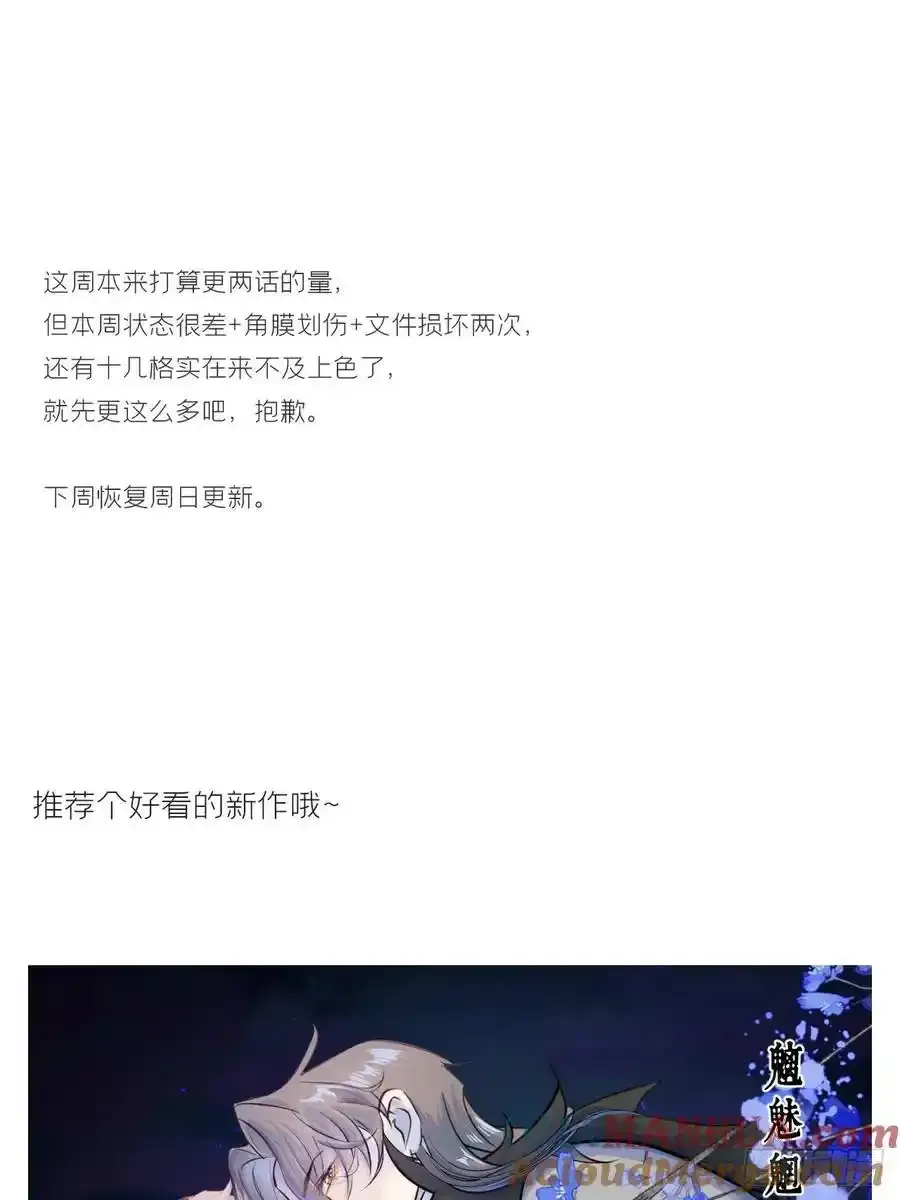 133-正面回答我！-69