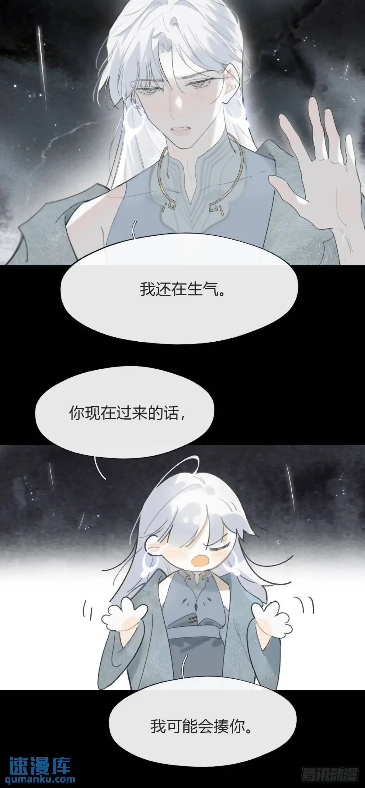 124-果然很讨厌-17
