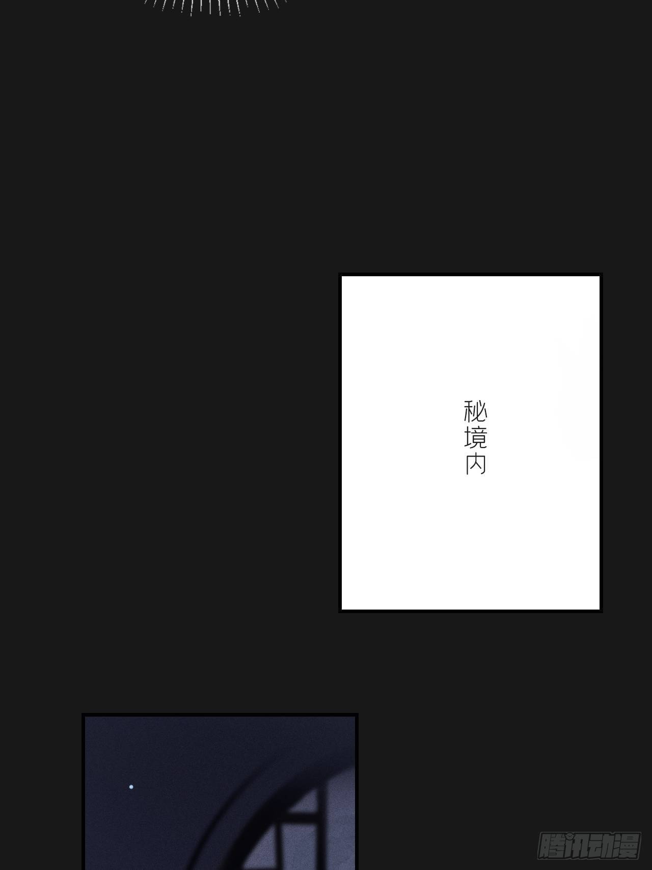 三十三话-不作答-17