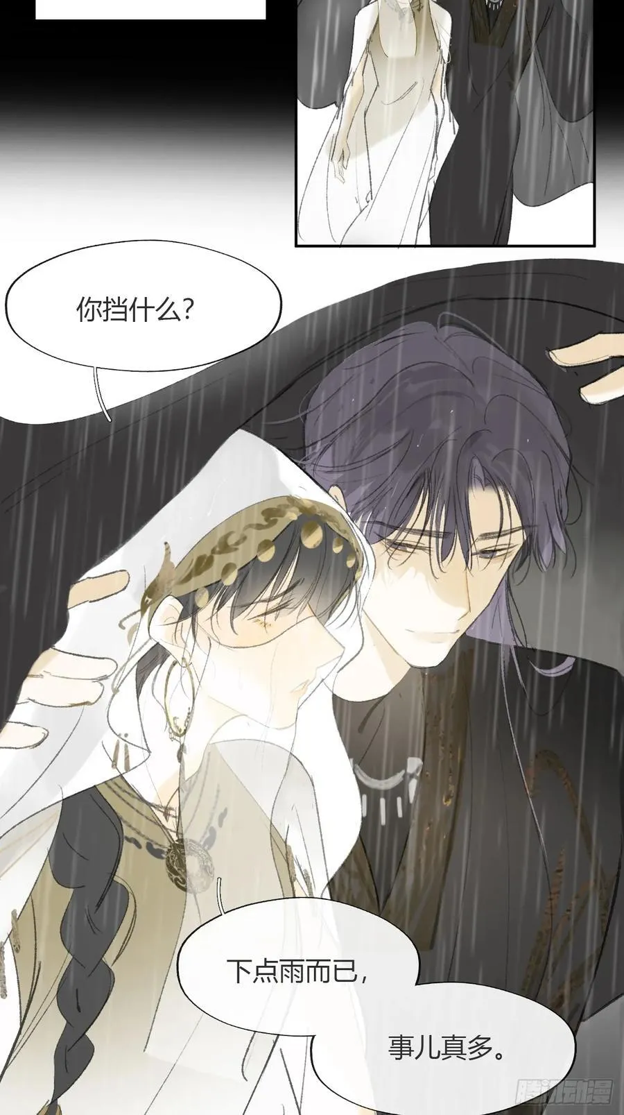 139-他是我师父-31