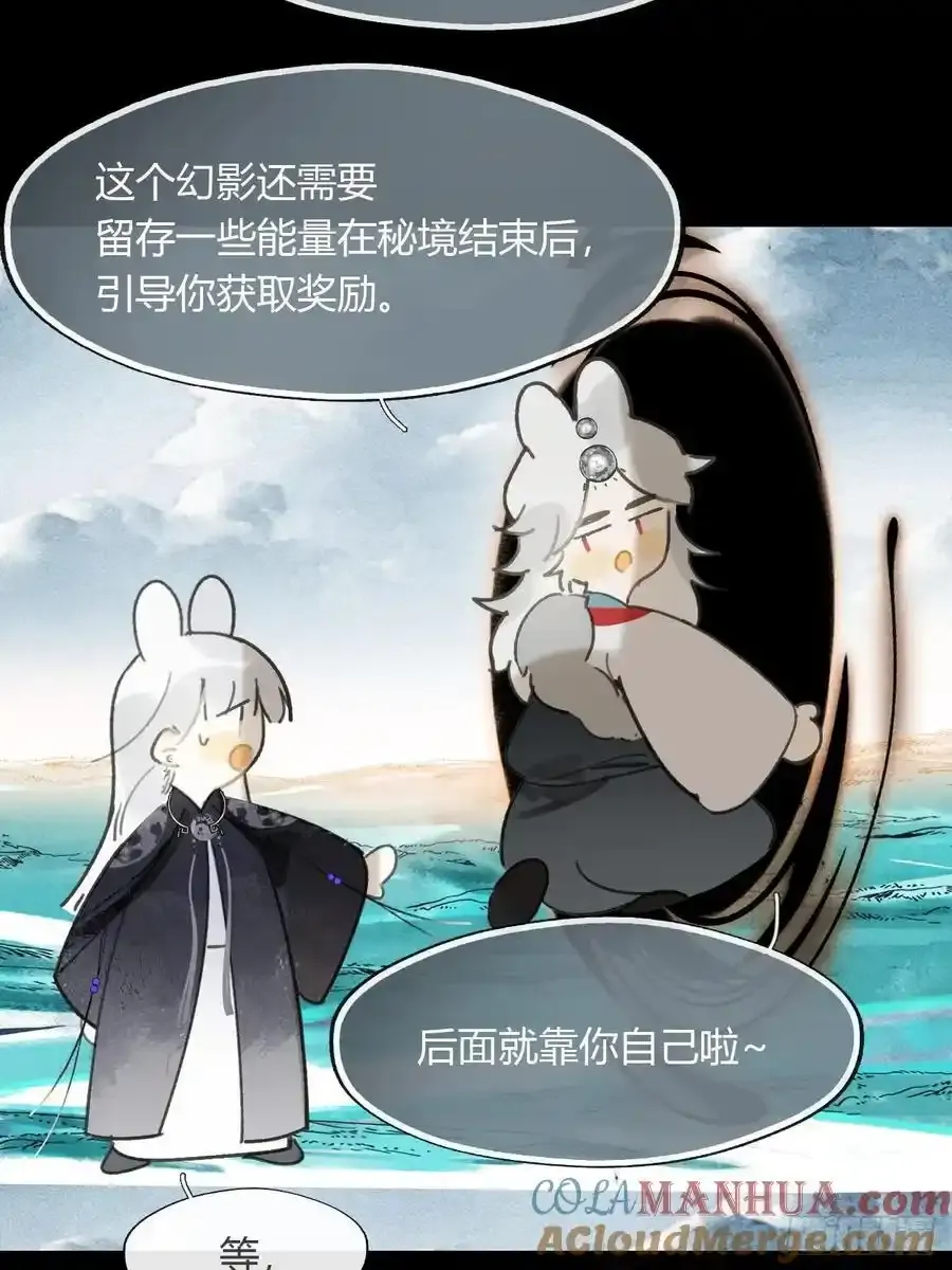 129-上古的秘境2-15