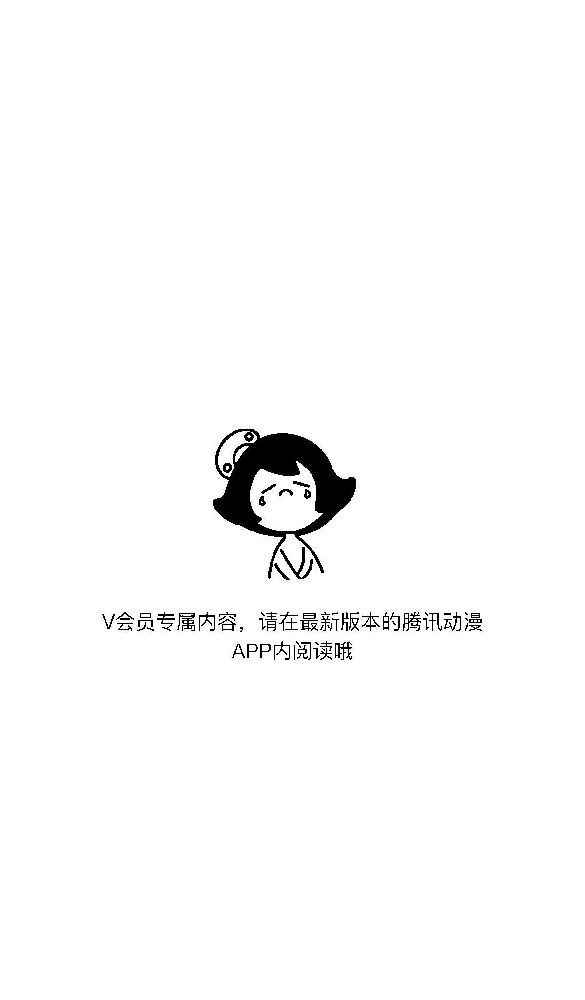 一张假条0