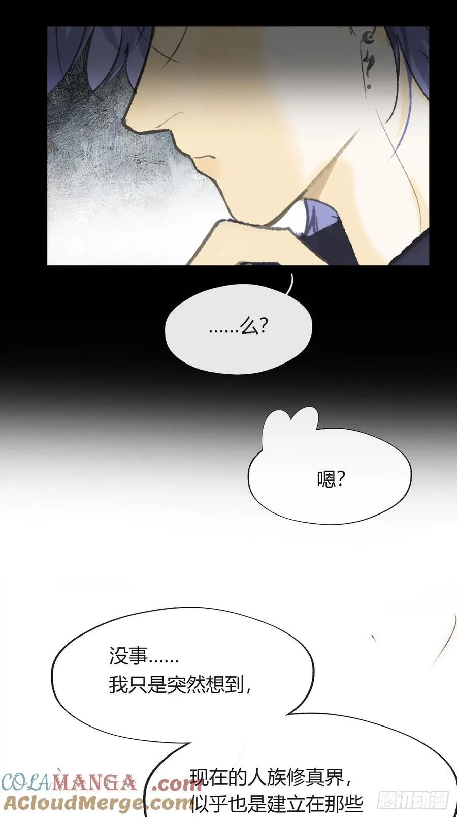 156-历史的正轨·下-27
