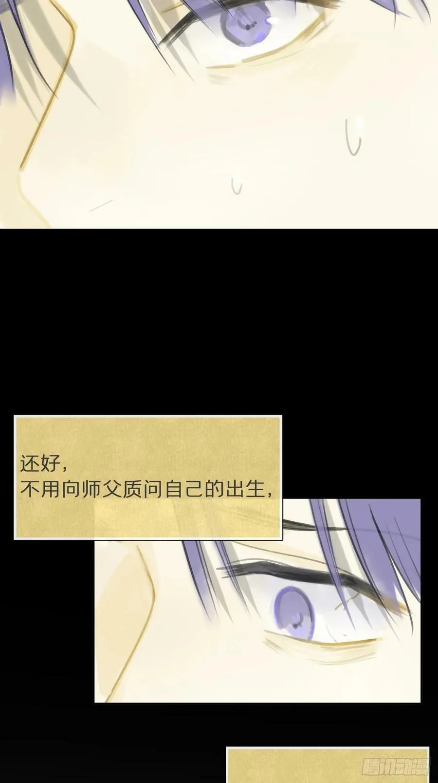 九十四-我的师父-19