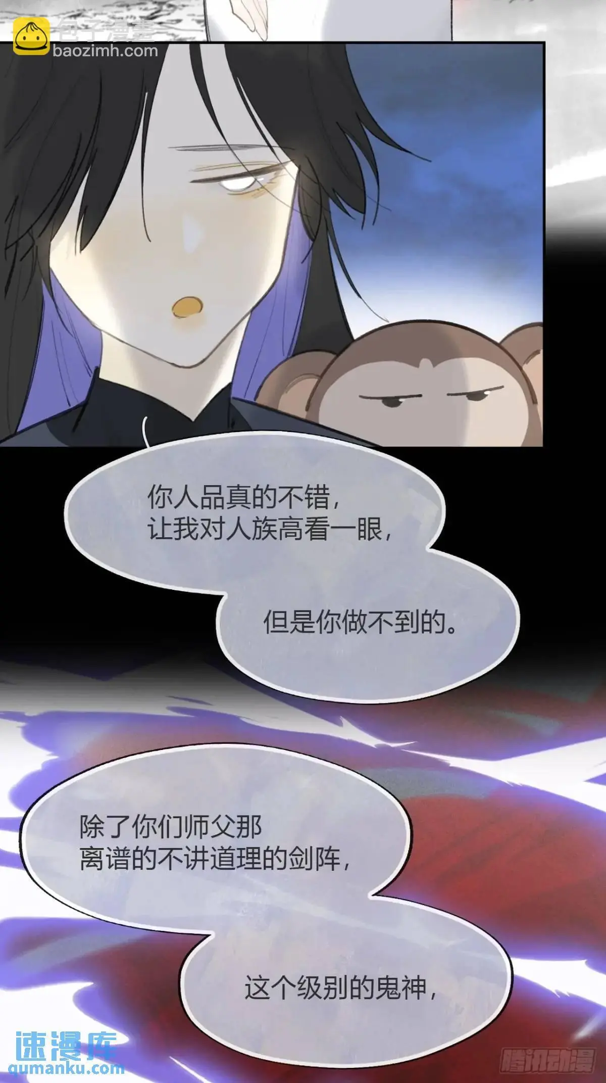 122-请神的方式·上-27