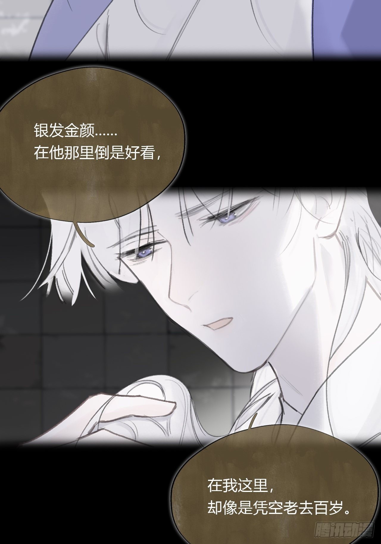 第四十话-寻往昔3-48