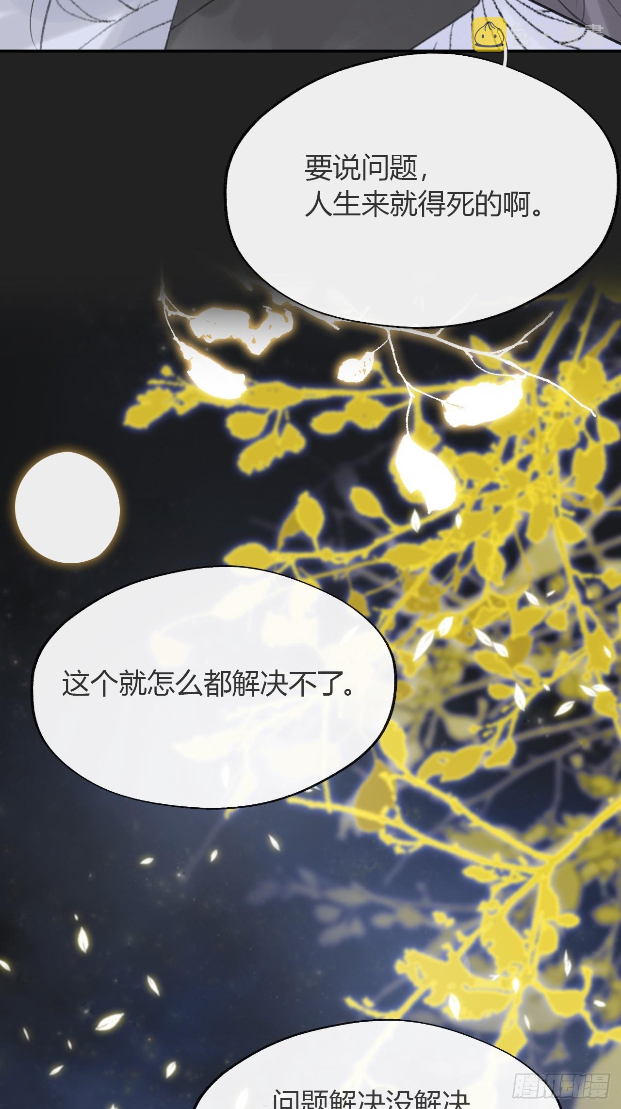 八十一-我很满足-24