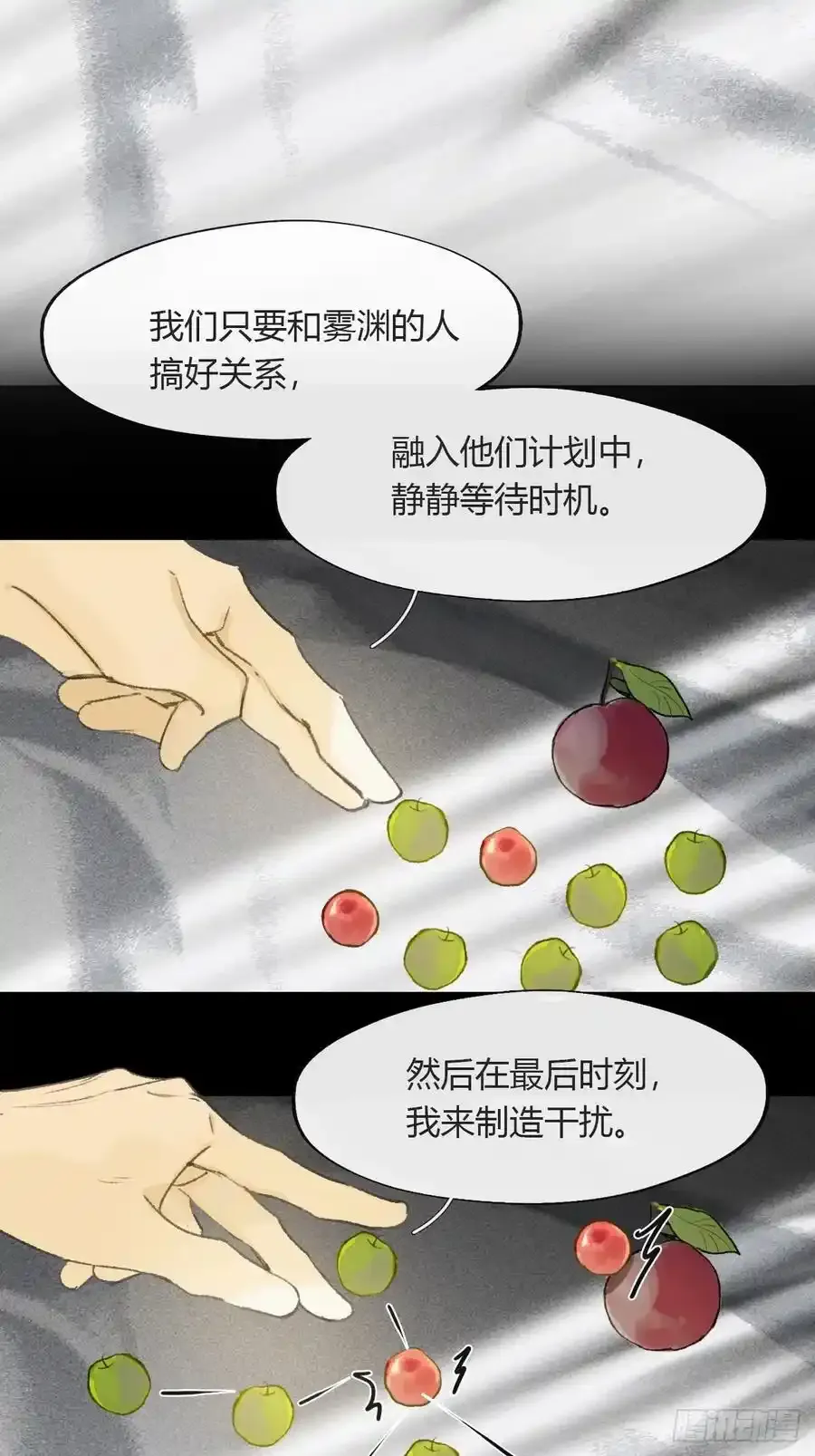 134-妖气怎么弄？-16