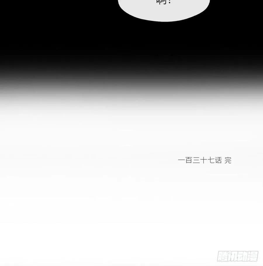 137-与雾渊接触-52