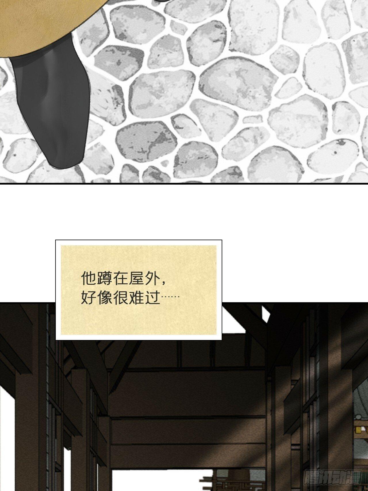 112-寻常的一日4-37