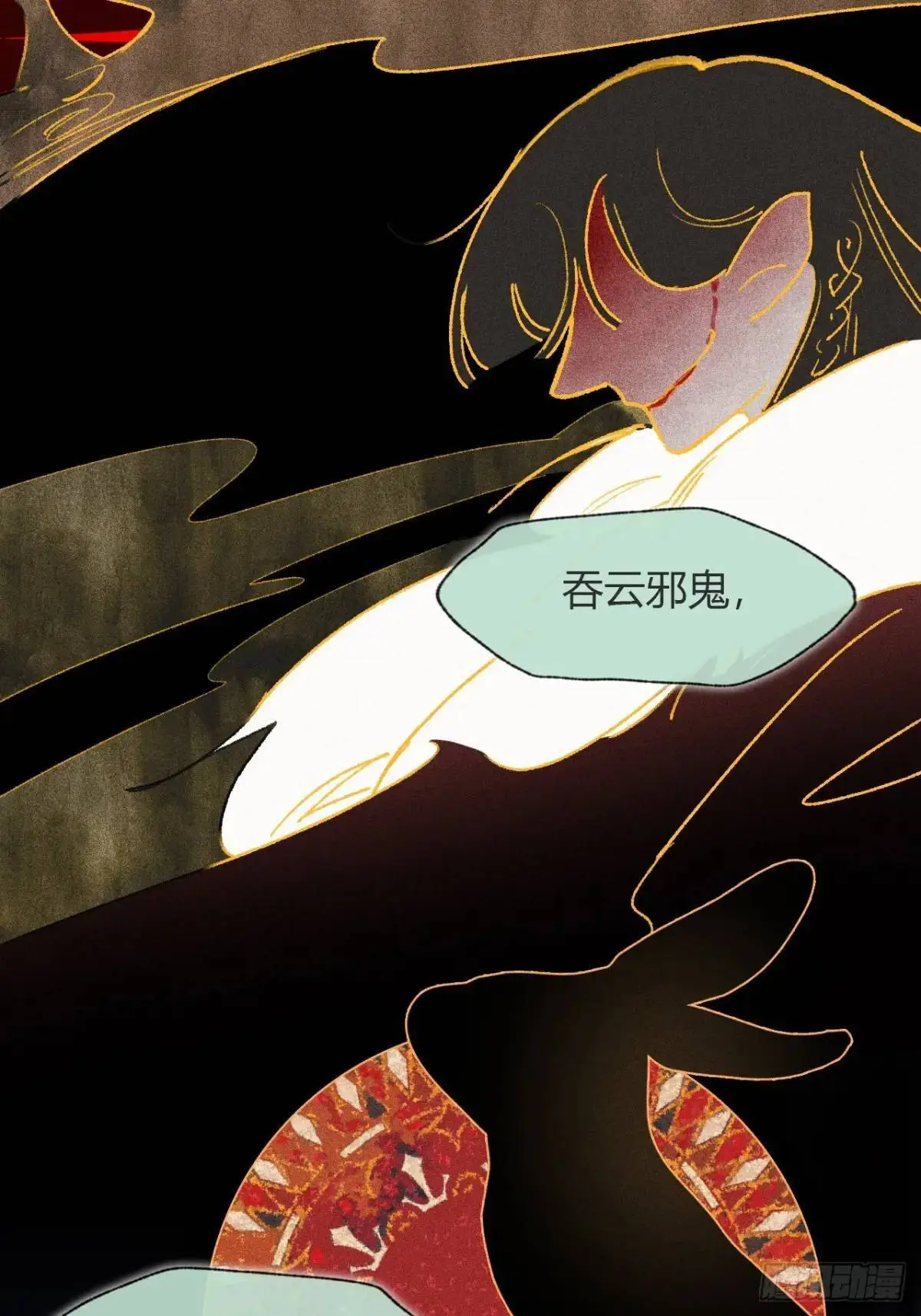 121-心猿与意马-40