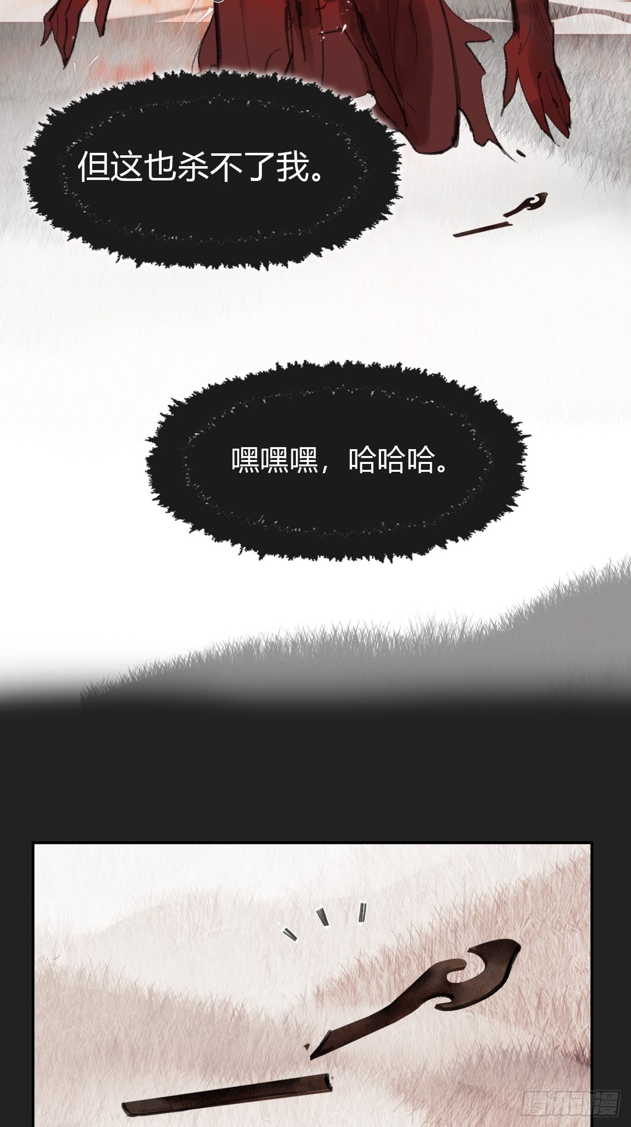 七十四-我不知道-8