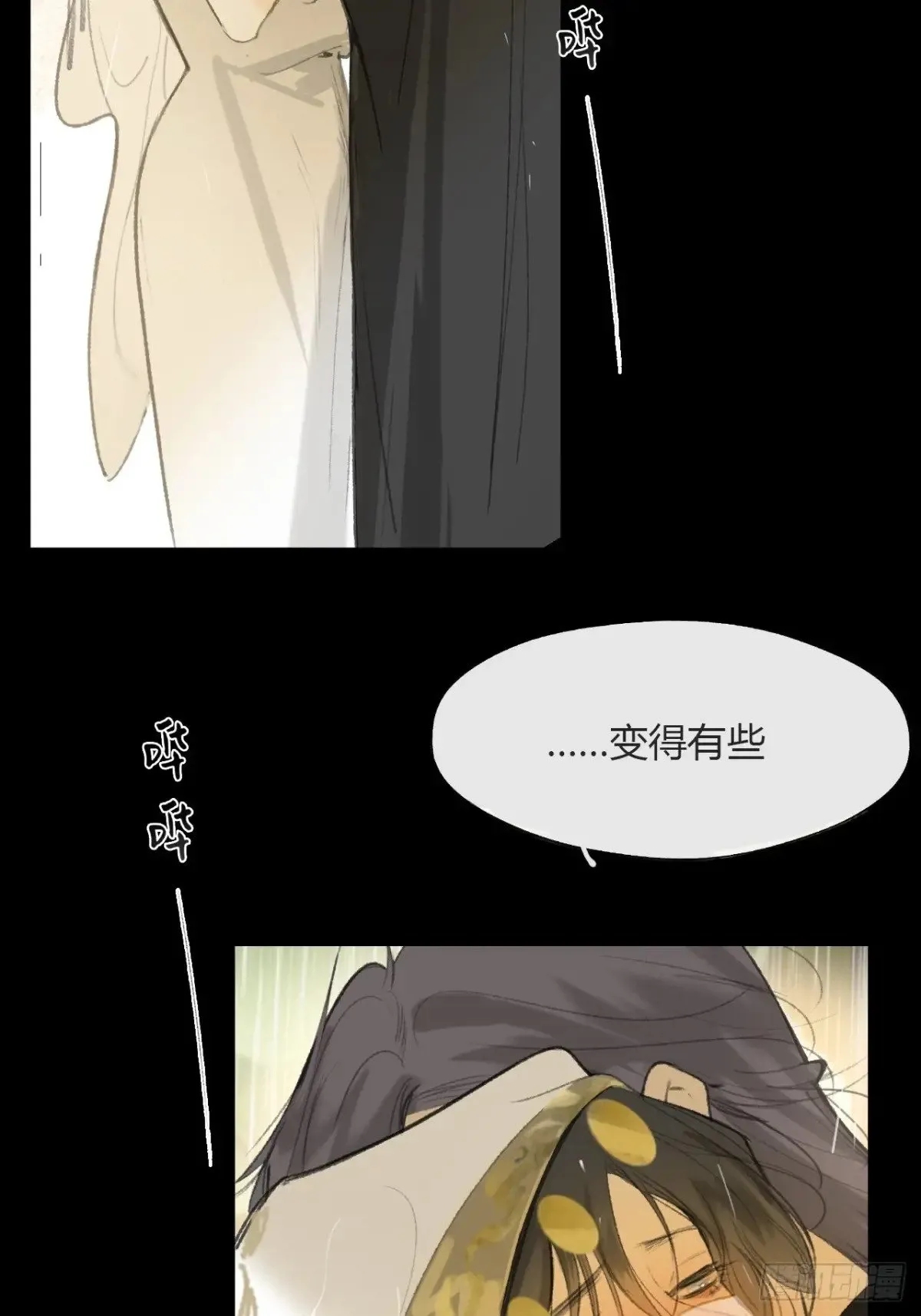 140-安心又害怕-53