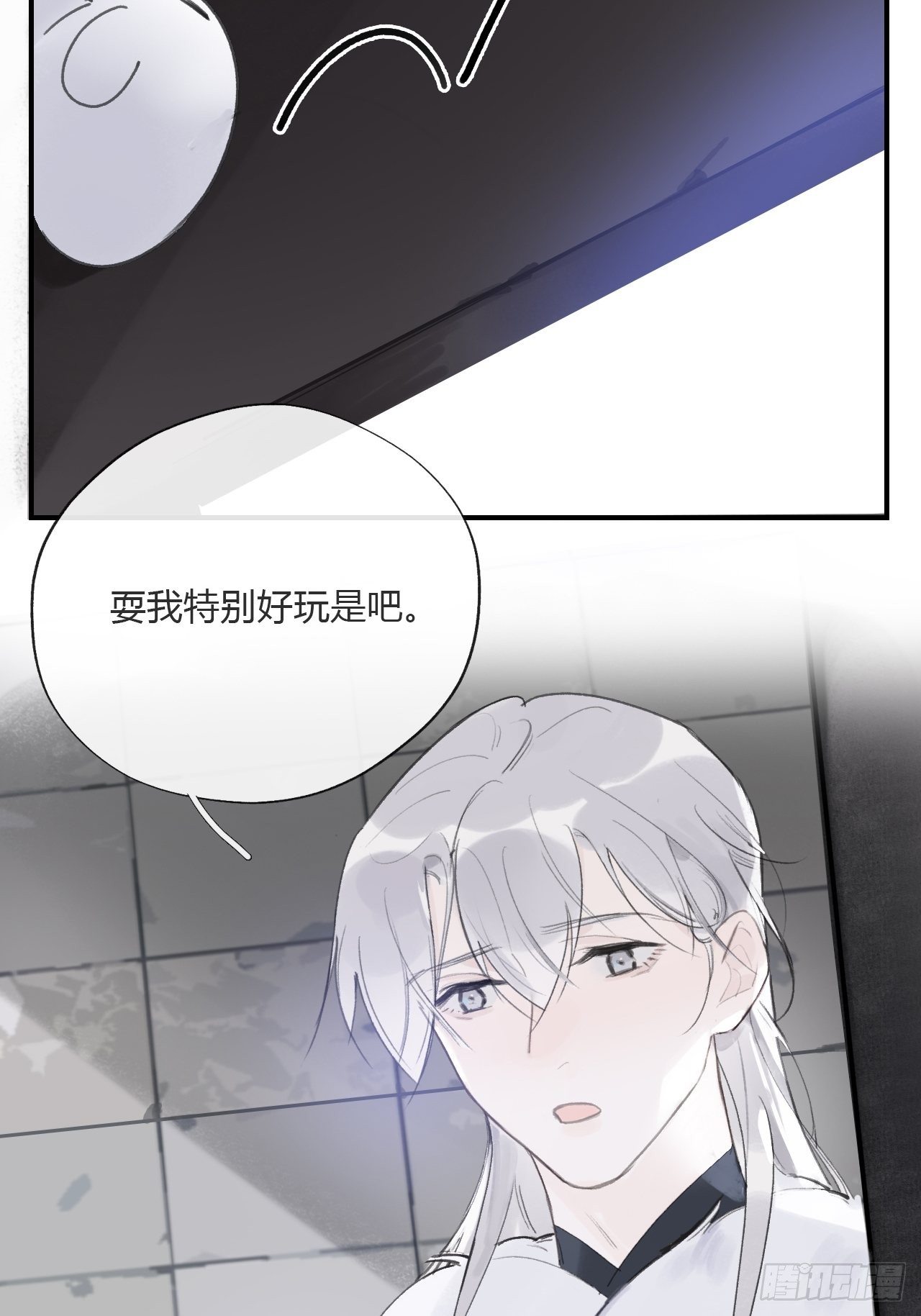 第三十话-藏危机-66